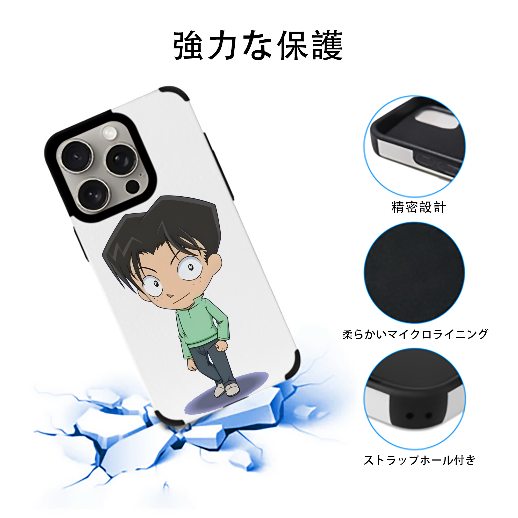 名探偵コナン 円谷 光彦 つぶらや みつひこ Detective Conan Mitch Tennyson 【iPhone15ProMax対応】 PUレザー スマホケース 耐衝撃＆黄変防止