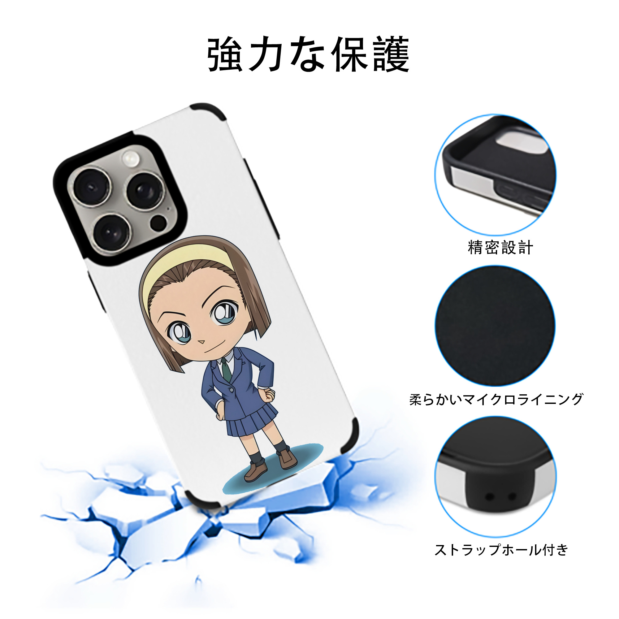 名探偵コナン 吉田 歩美 よしだ あゆみ Detective Conan my Yeager 【iPhone15ProMax対応】 PUレザー スマホケース 耐衝撃＆黄変防止