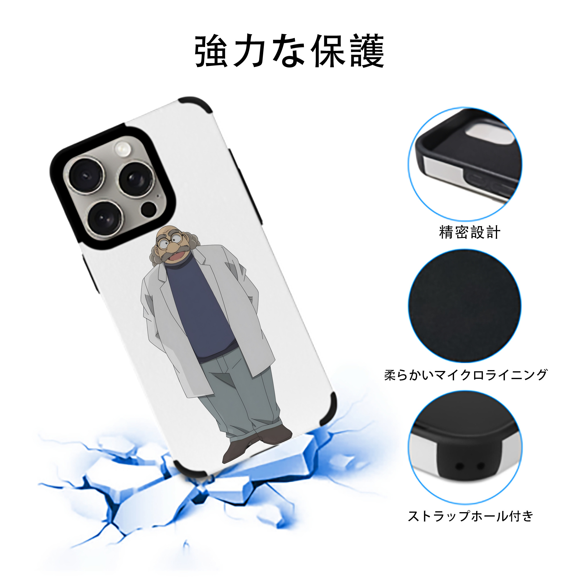 名探偵コナン あがさ ひろし Detective Conan Agasa Hiroshi 【iPhone15ProMax対応】 PUレザー スマホケース 耐衝撃＆黄変防止