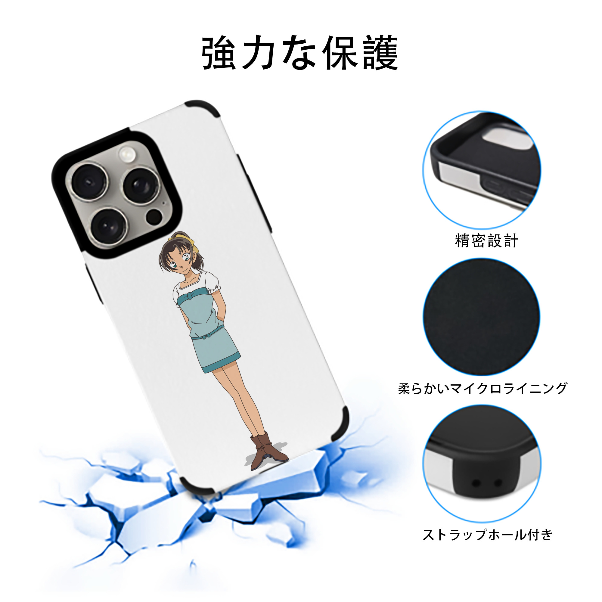 名探偵コナン Detective Conan 【iPhone15ProMax対応】 PUレザー スマホケース 耐衝撃＆黄変防止