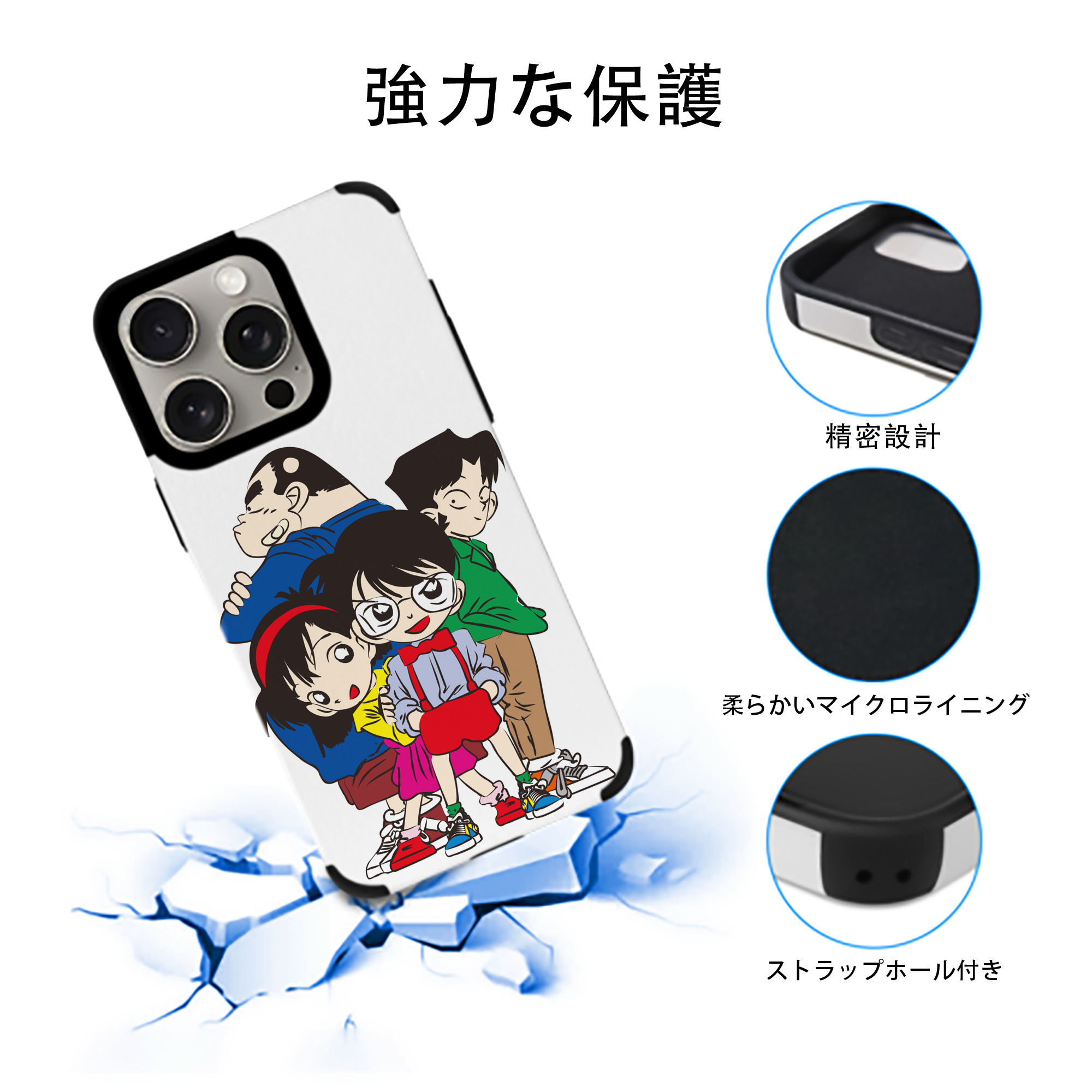 名探偵コナン Detective Conan 【iPhone15ProMax対応】 PUレザー スマホケース 耐衝撃＆黄変防止