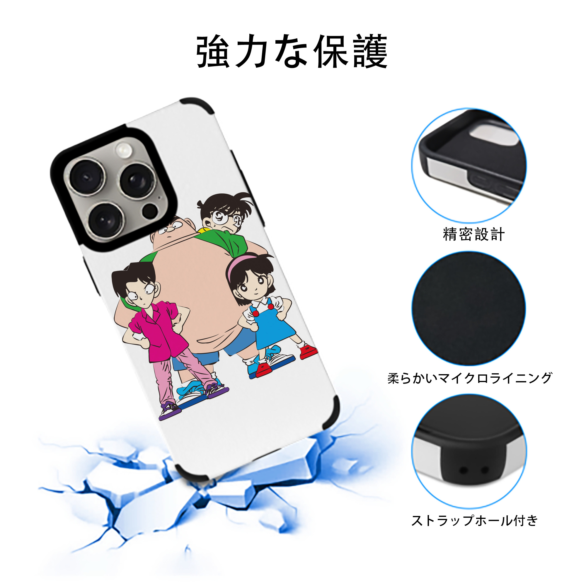名探偵コナン Detective Conan 【iPhone15ProMax対応】 PUレザー スマホケース 耐衝撃＆黄変防止