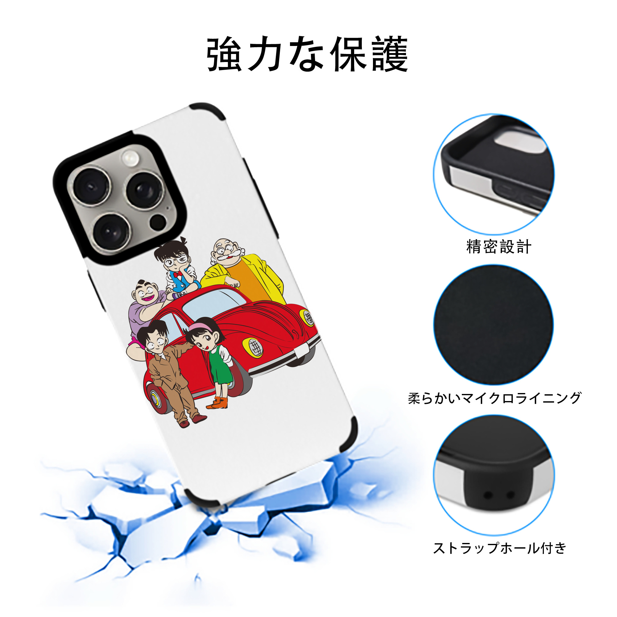 名探偵コナン Detective Conan 【iPhone15ProMax対応】 PUレザー スマホケース 耐衝撃＆黄変防止