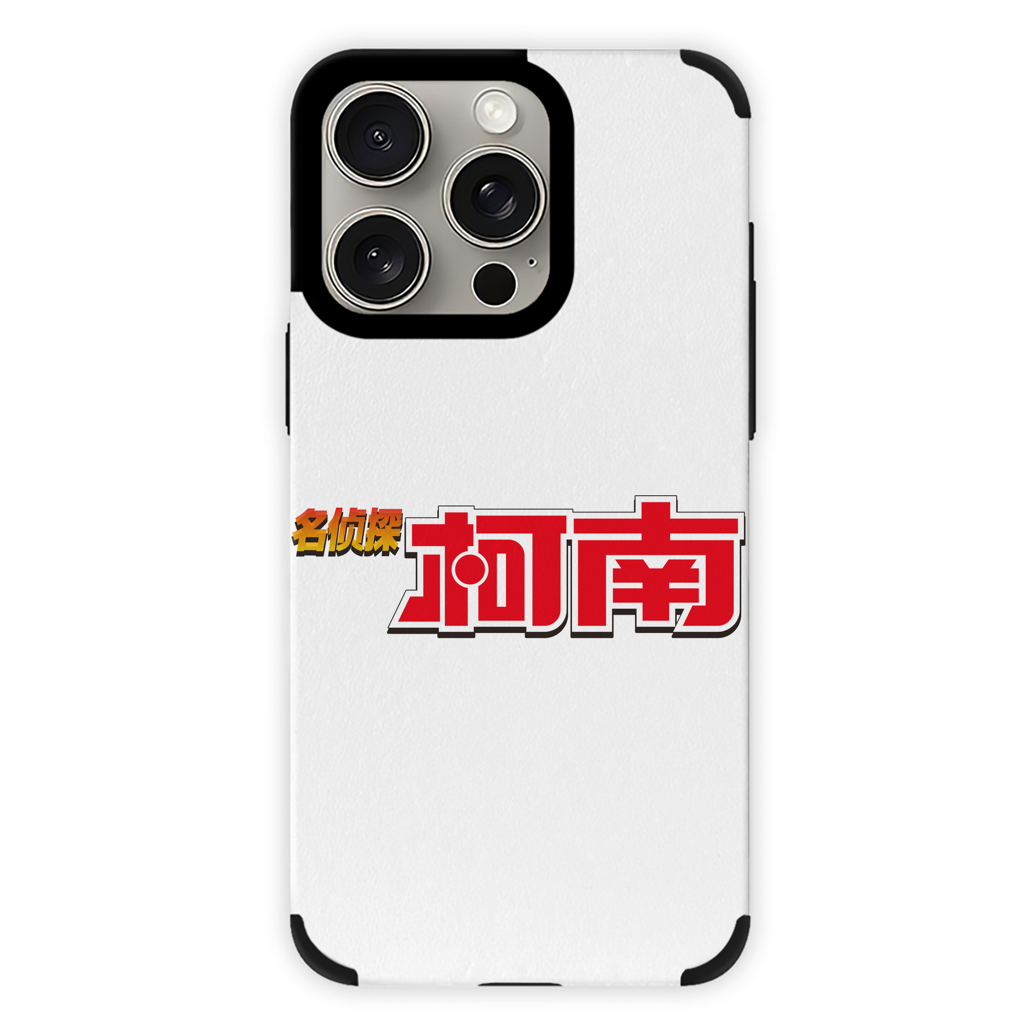 （画像用） 名探偵コナン Detective Conan 【iPhone15ProMax対応】 PUレザー スマホケース 耐衝撃＆黄変防止
