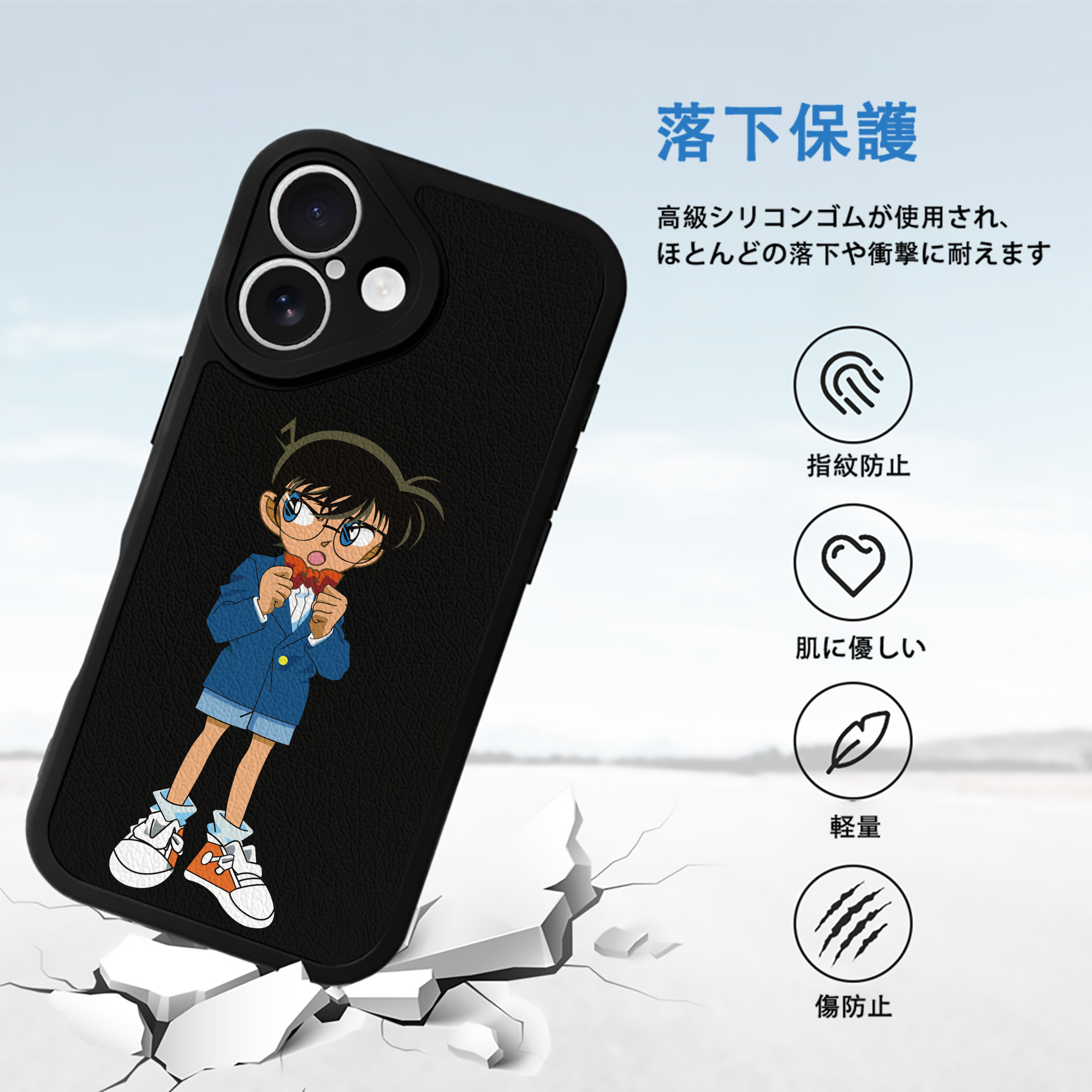名探偵コナン 江戸川 コナン Detective Conan Conan Edogawa 【iPhone 16シリーズ対応】シリコンスマホケース（レザー調） 材質：シリコン