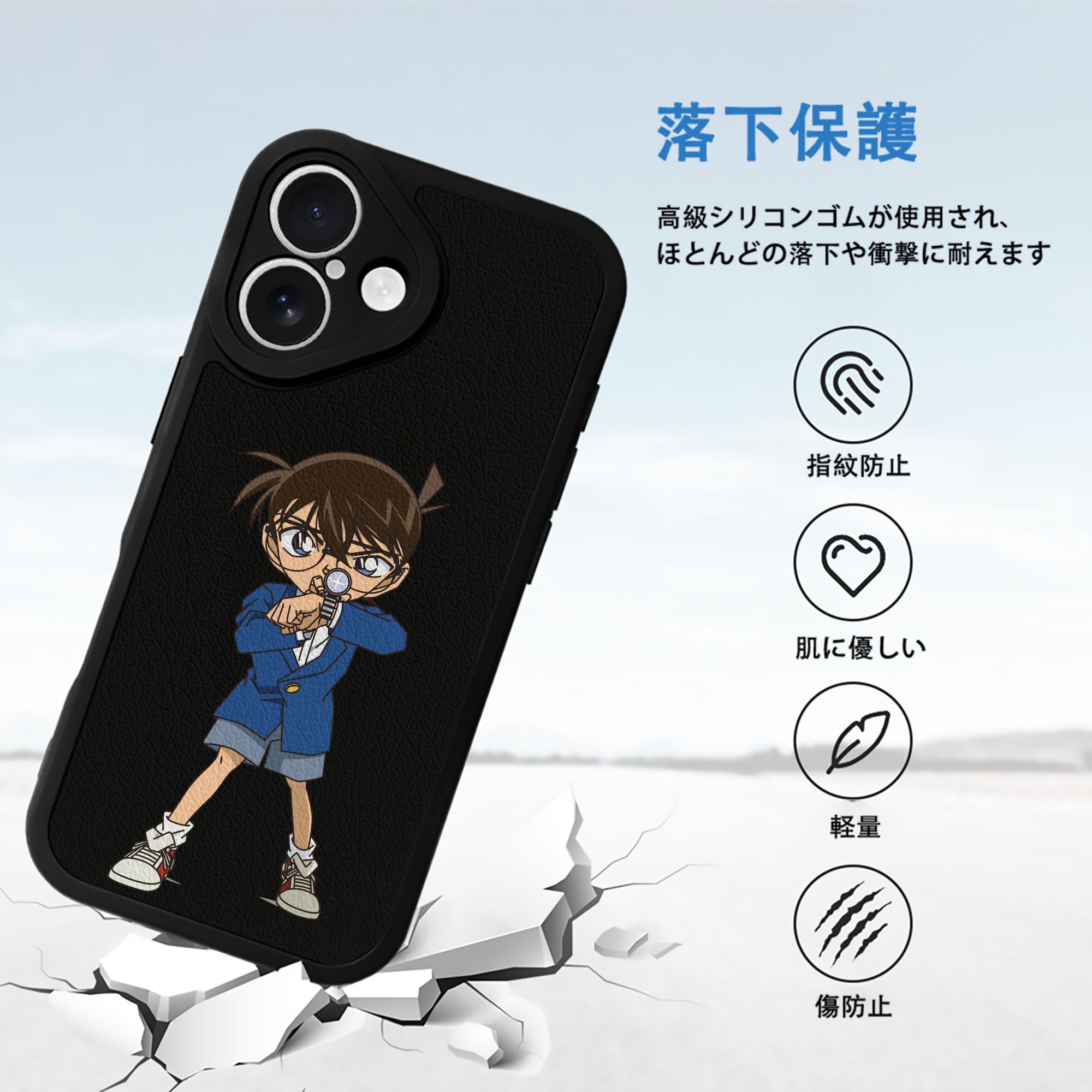 名探偵コナン 江戸川 コナン Detective Conan Conan Edogawa 【iPhone 16シリーズ対応】シリコンスマホケース（レザー調） 材質：シリコン