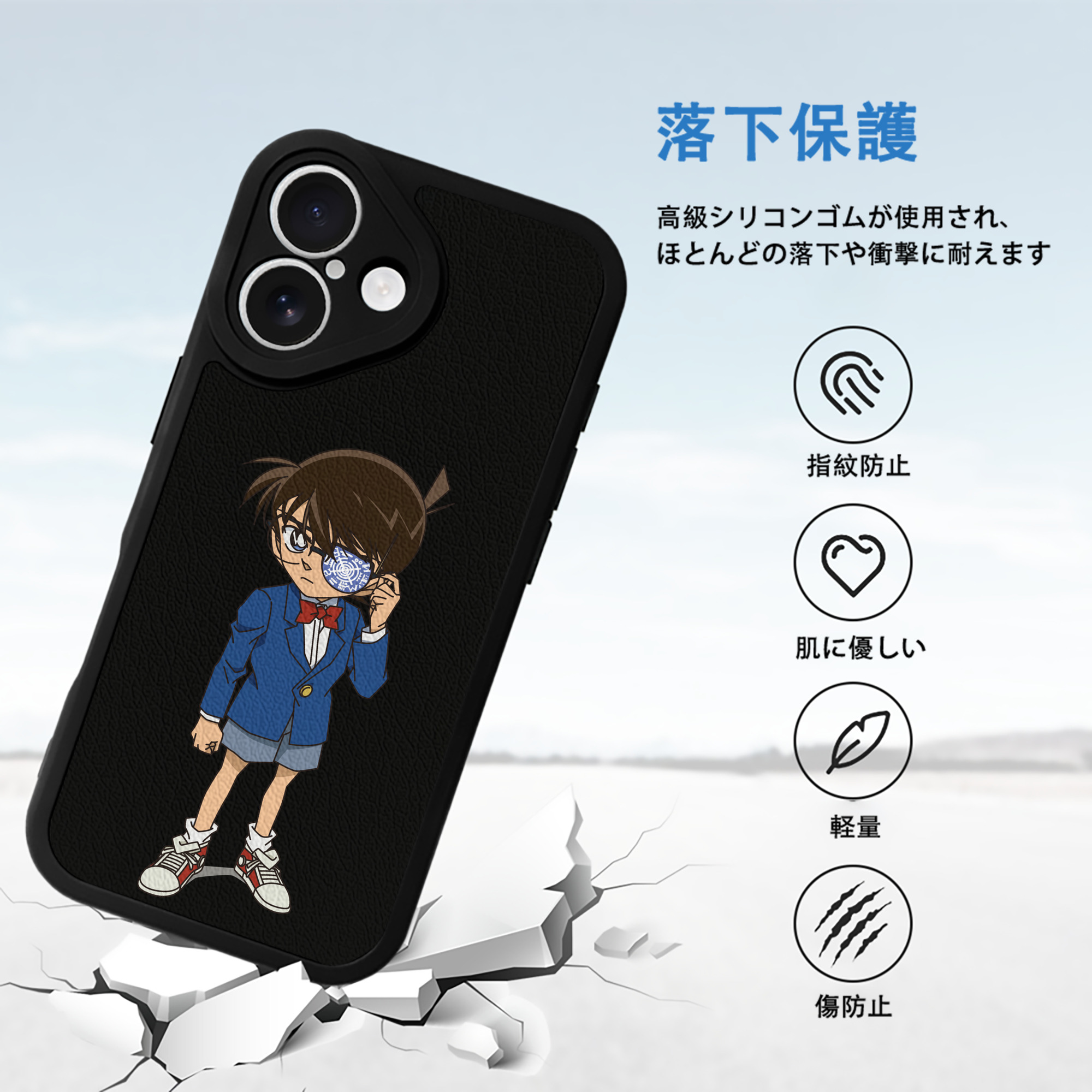 名探偵コナン 江戸川 コナン Detective Conan Conan Edogawa 【iPhone 16シリーズ対応】シリコンスマホケース（レザー調） 材質：シリコン