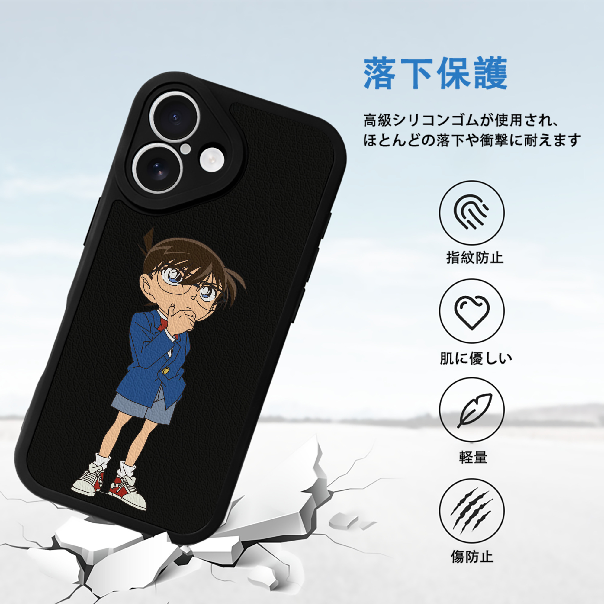 名探偵コナン 江戸川 コナン Detective Conan Conan Edogawa 【iPhone 16シリーズ対応】シリコンスマホケース（レザー調） 材質：シリコン