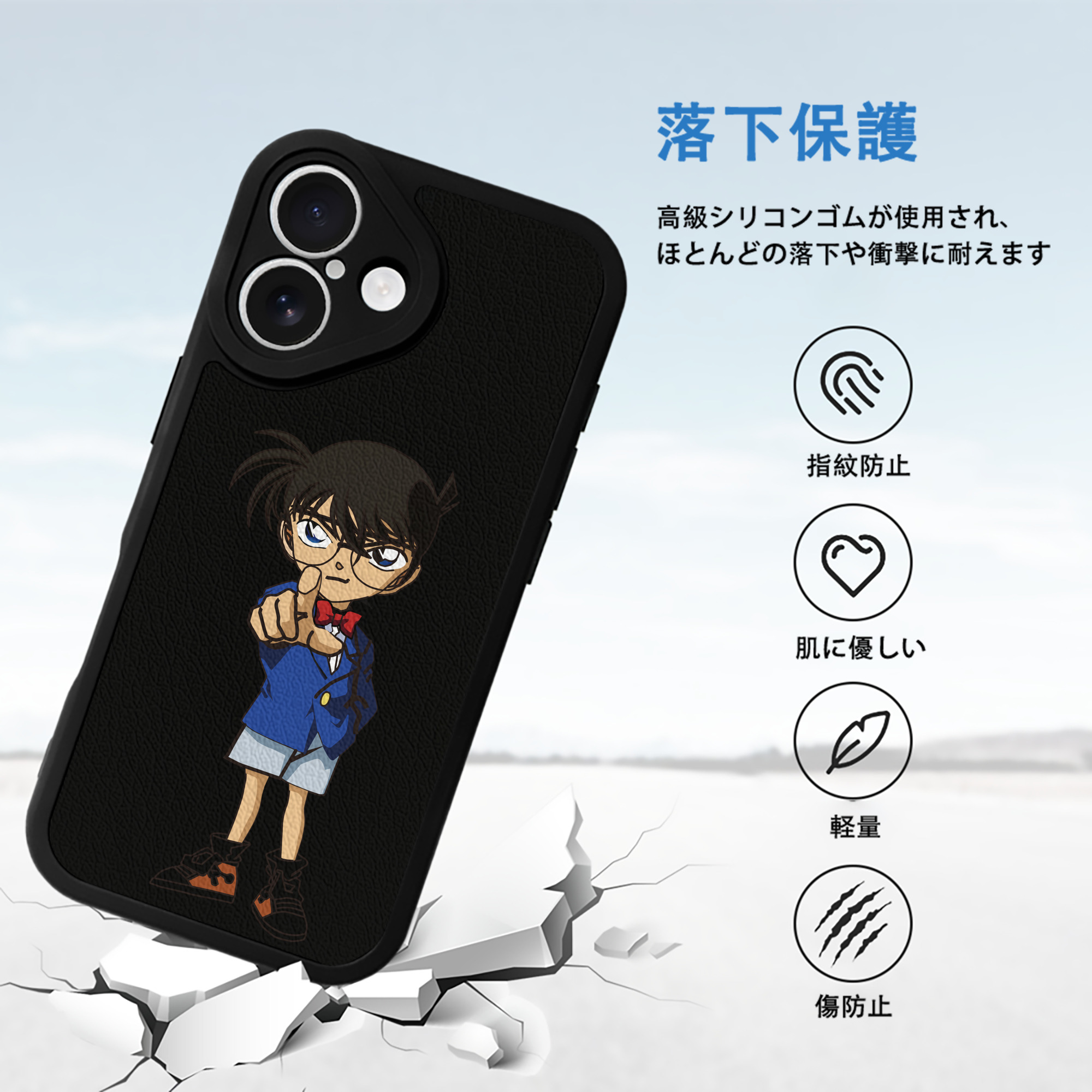 名探偵コナン 江戸川 コナン Detective Conan Conan Edogawa 【iPhone 16シリーズ対応】シリコンスマホケース（レザー調） 材質：シリコン