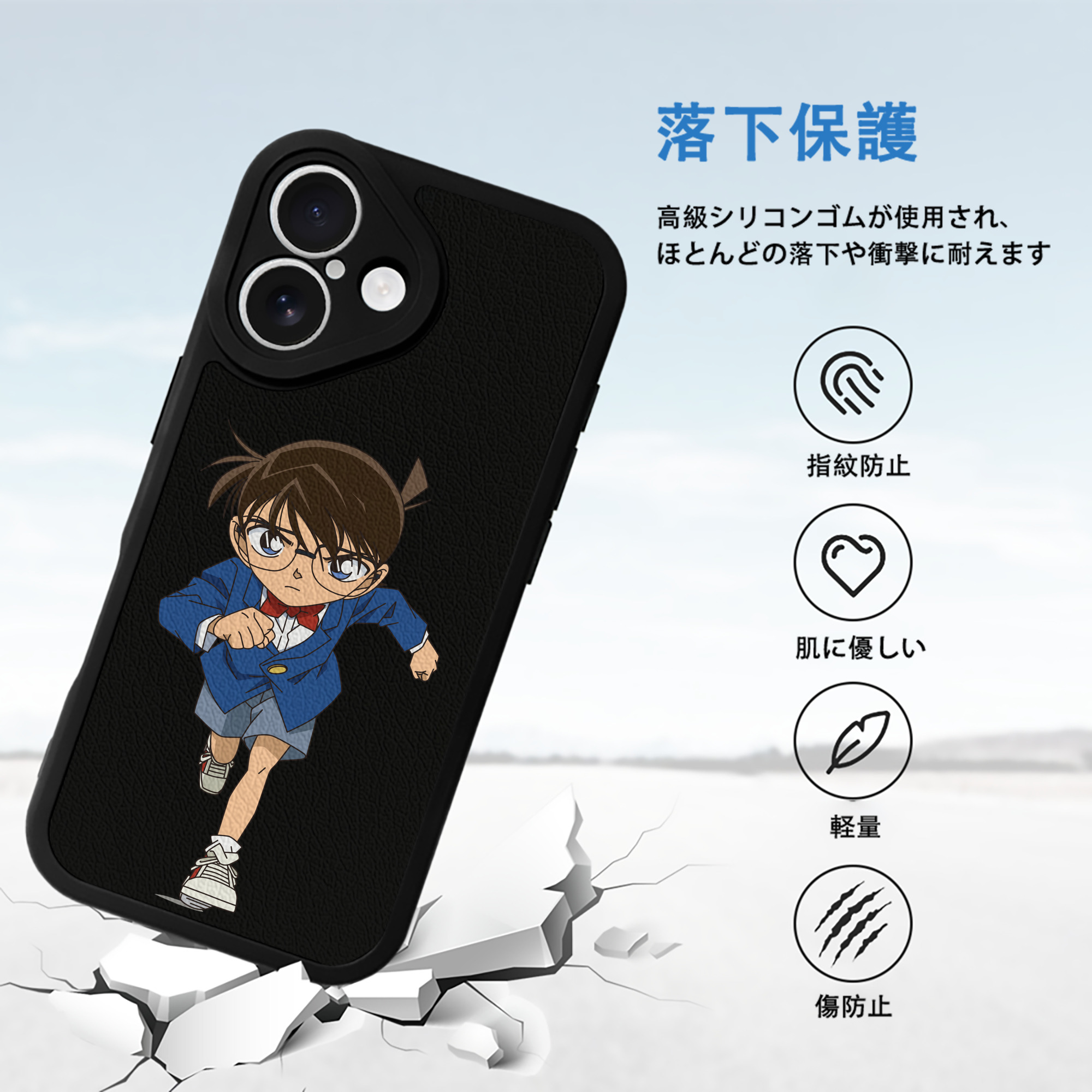 名探偵コナン 江戸川 コナン Detective Conan Conan Edogawa 【iPhone 16シリーズ対応】シリコンスマホケース（レザー調） 材質：シリコン