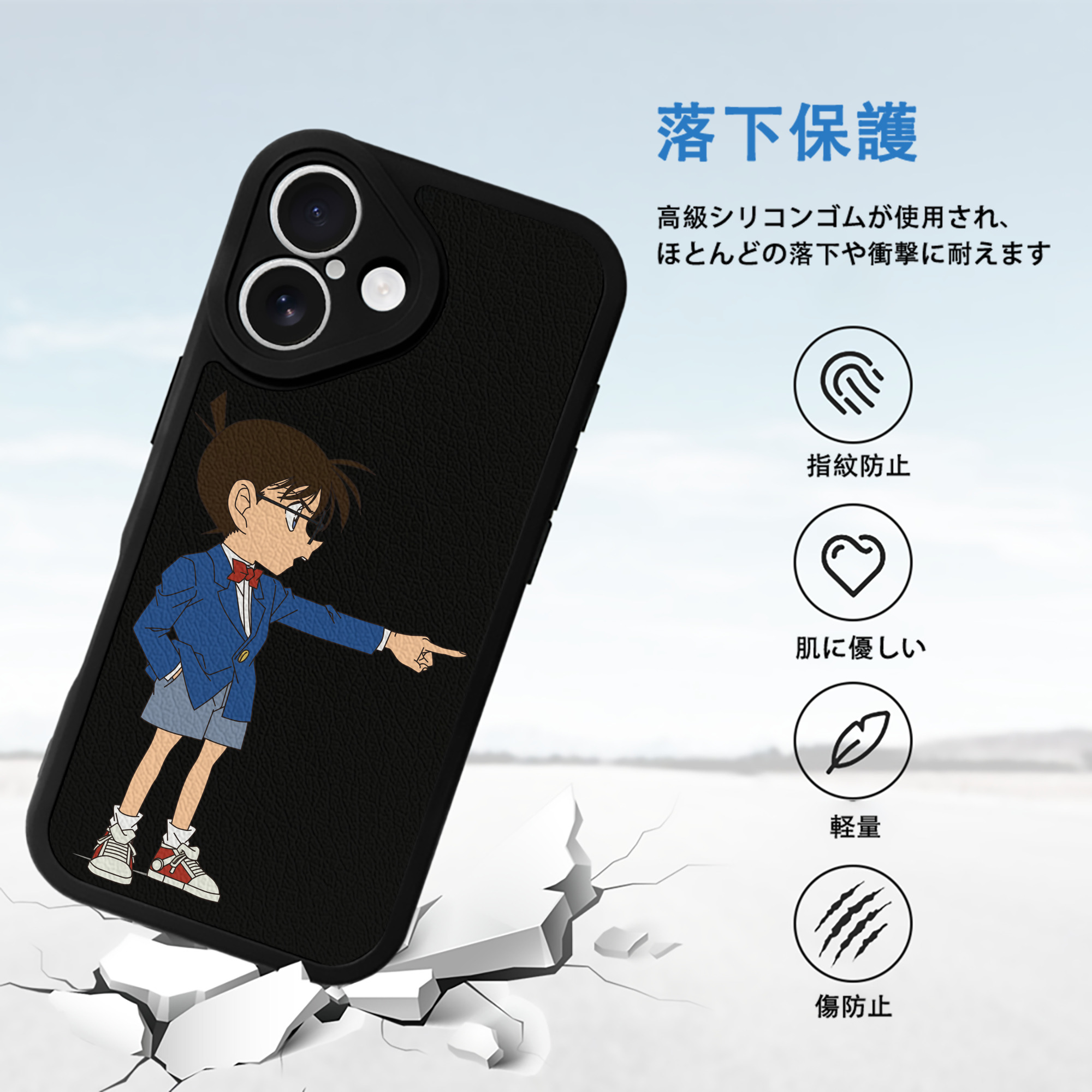 名探偵コナン 江戸川 コナン Detective Conan Conan Edogawa 【iPhone 16シリーズ対応】シリコンスマホケース（レザー調） 材質：シリコン