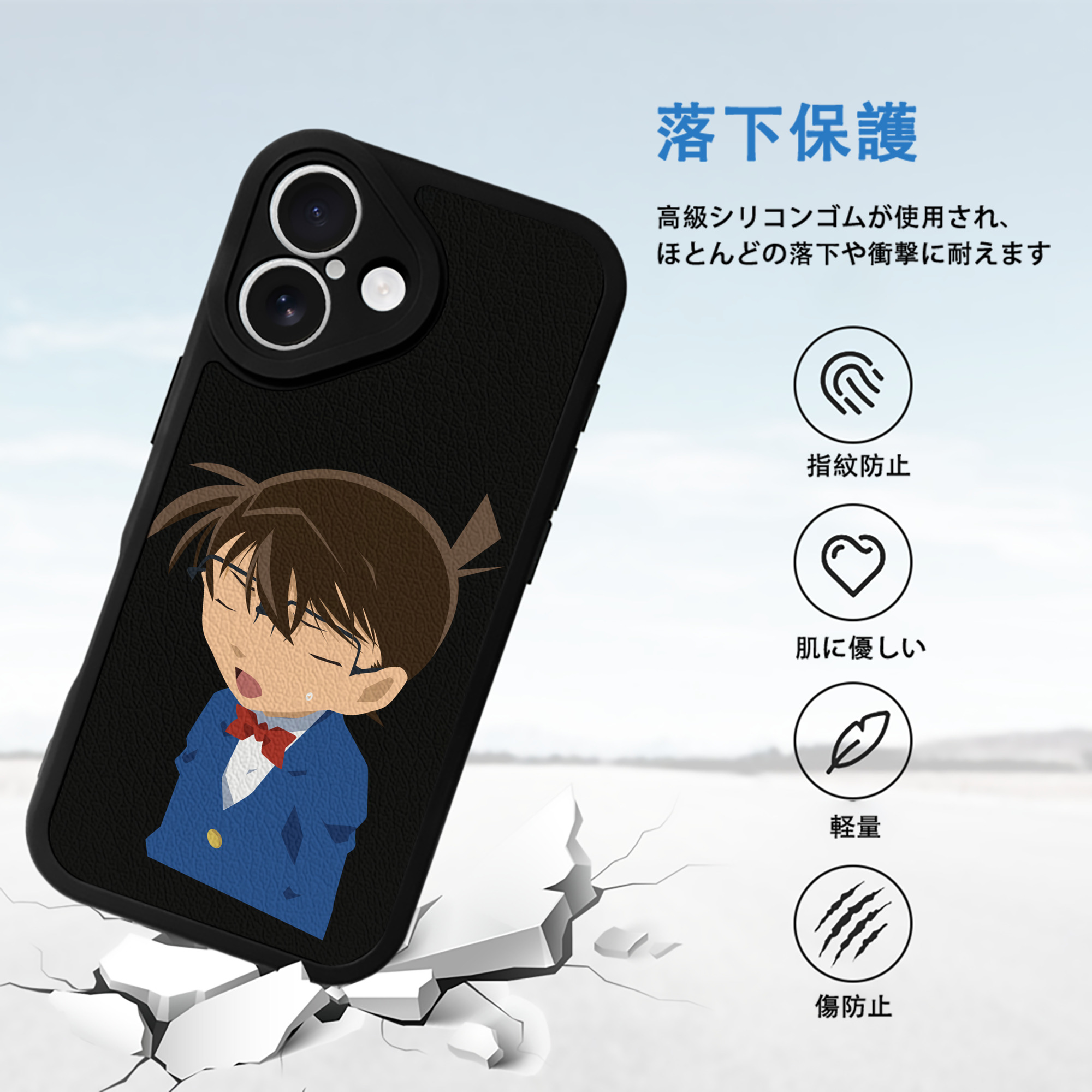 名探偵コナン 江戸川 コナン Detective Conan Conan Edogawa 【iPhone 16シリーズ対応】シリコンスマホケース（レザー調） 材質：シリコン