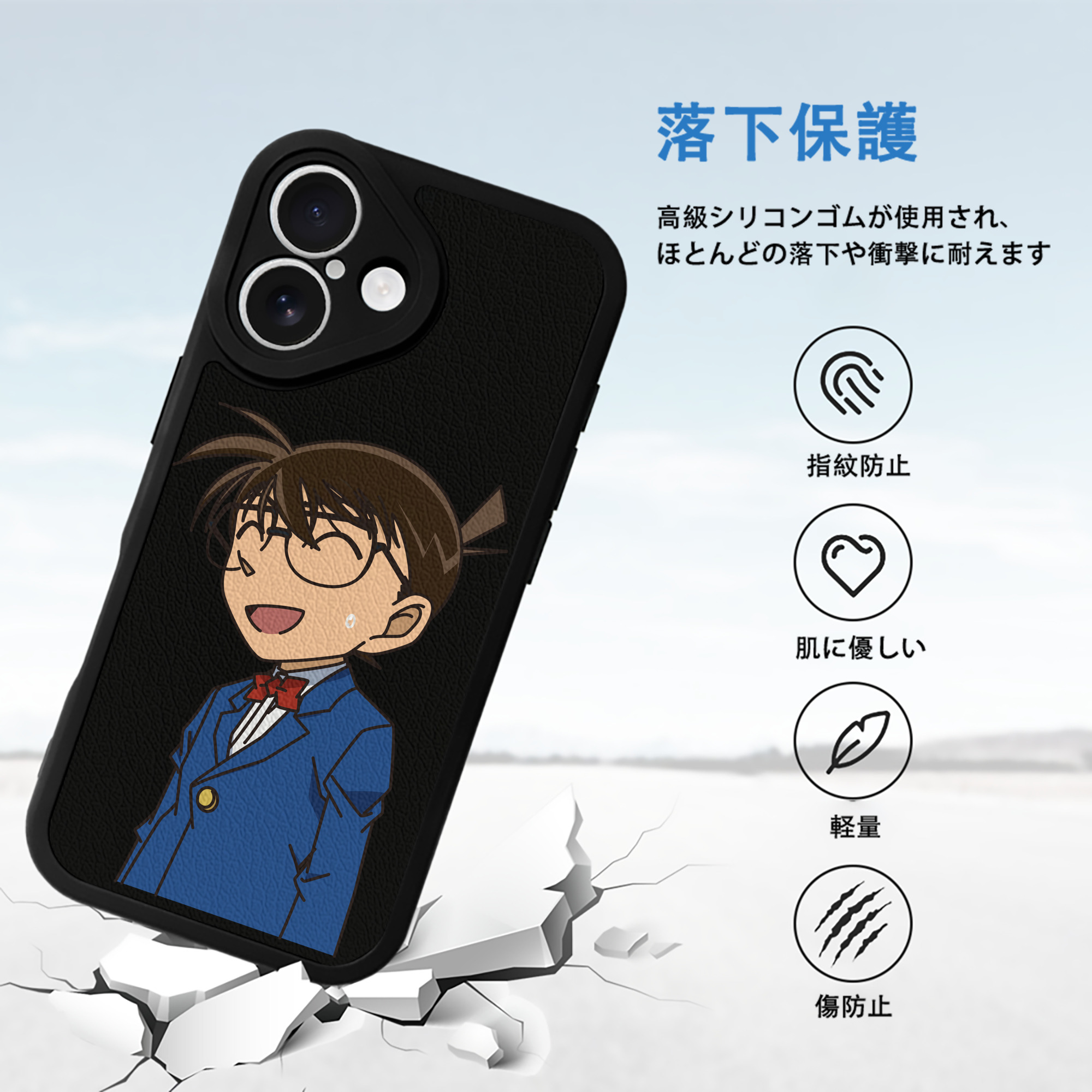 名探偵コナン 江戸川 コナン Detective Conan Conan Edogawa 【iPhone 16シリーズ対応】シリコンスマホケース（レザー調） 材質：シリコン