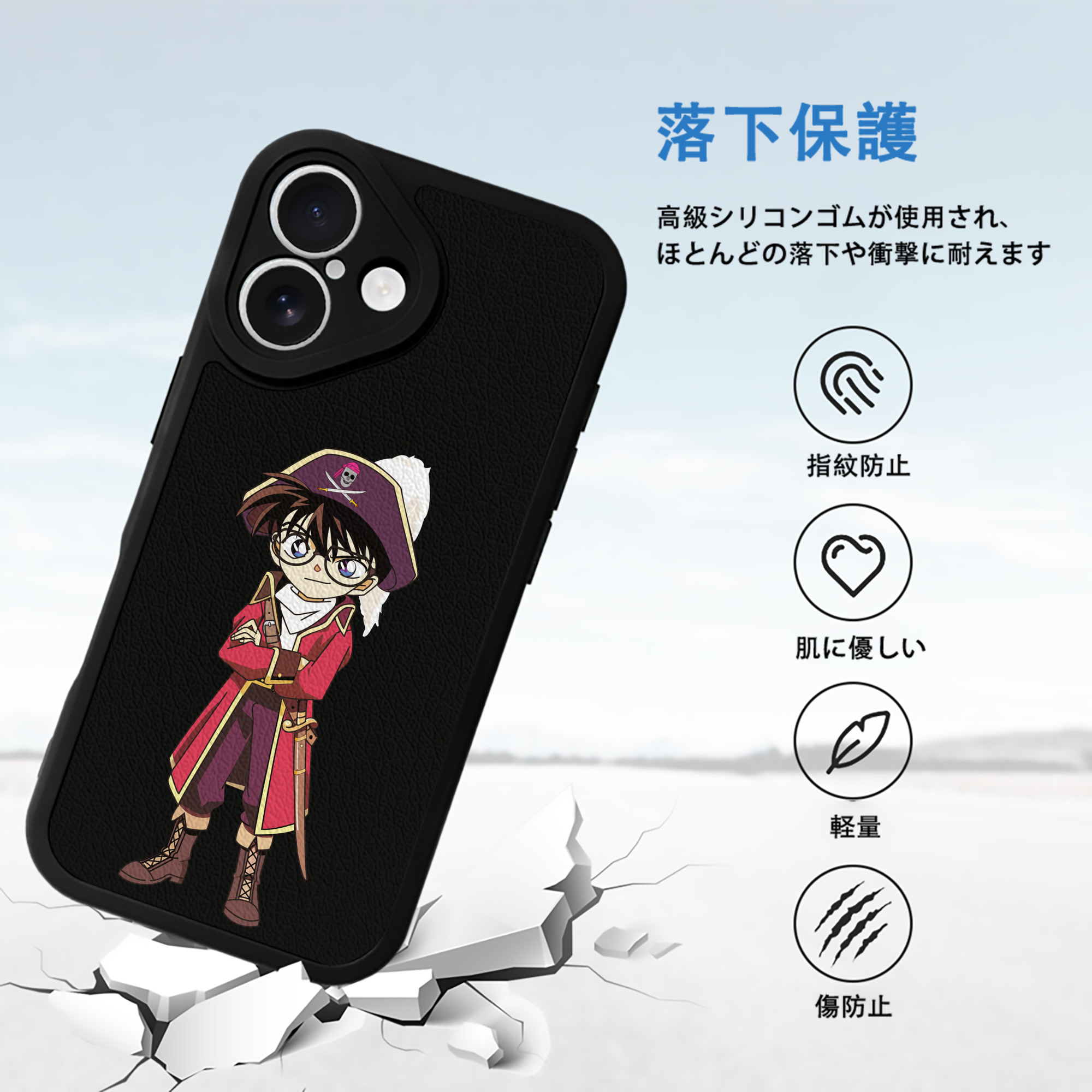 名探偵コナン 江戸川 コナン Detective Conan Conan Edogawa 【iPhone 16シリーズ対応】シリコンスマホケース（レザー調） 材質：シリコン