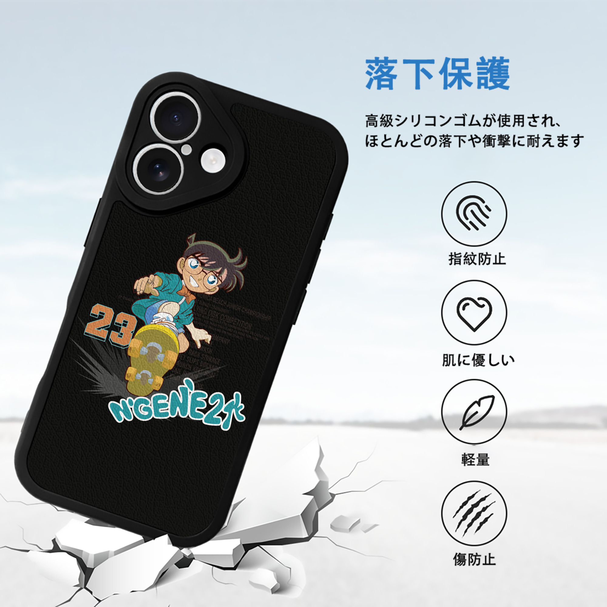 名探偵コナン 江戸川 コナン Detective Conan Conan Edogawa 【iPhone 16シリーズ対応】シリコンスマホケース（レザー調） 材質：シリコン