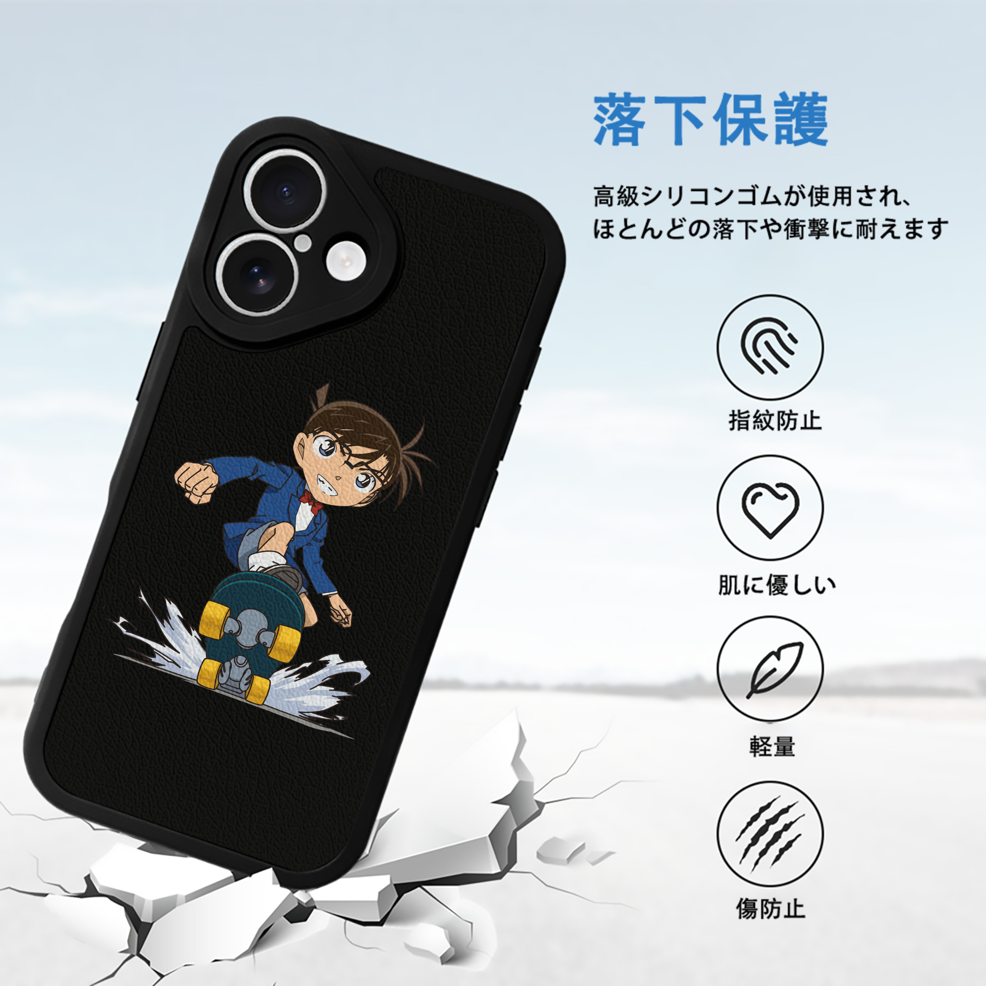 名探偵コナン 江戸川 コナン Detective Conan Conan Edogawa 【iPhone 16シリーズ対応】シリコンスマホケース（レザー調） 材質：シリコン