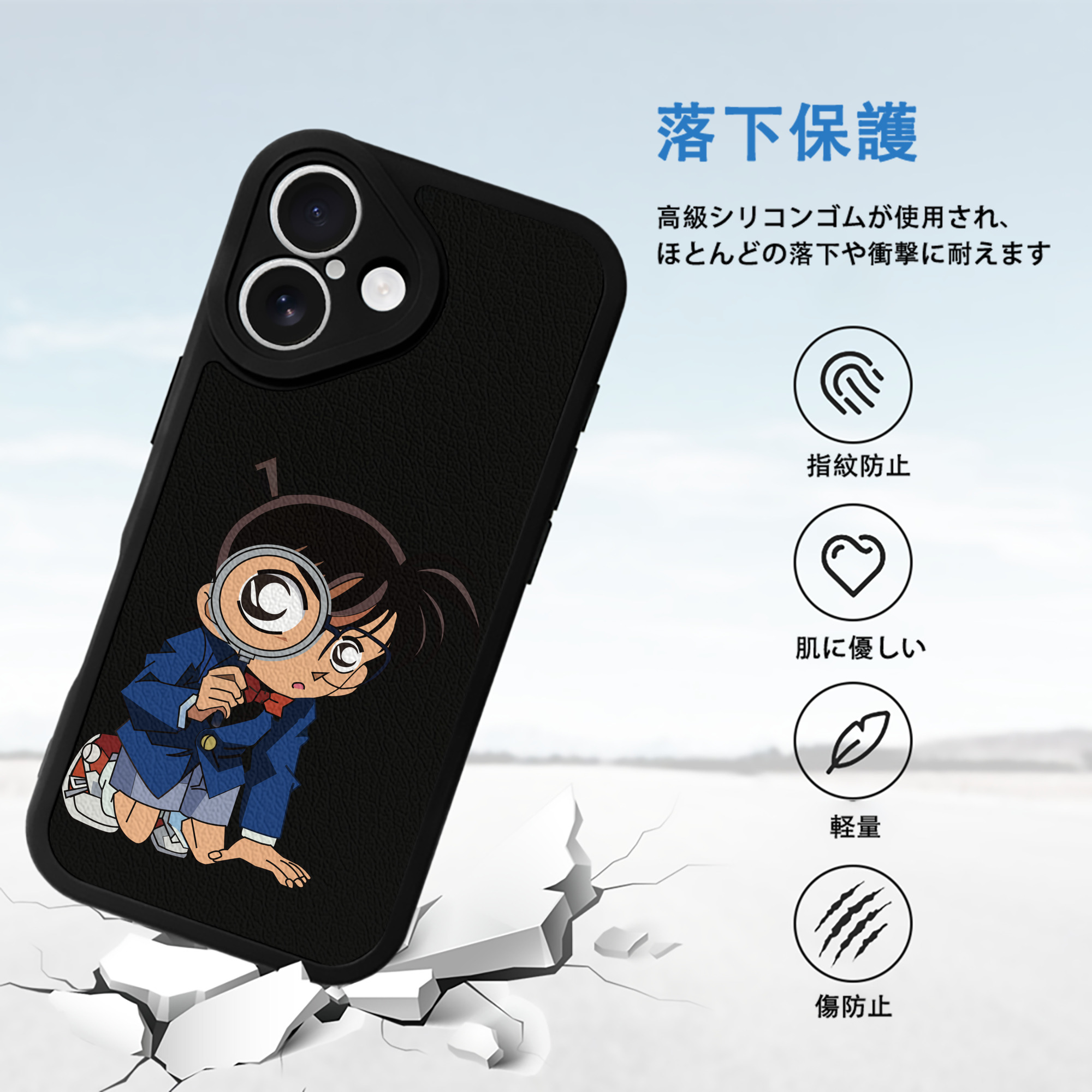 名探偵コナン 江戸川 コナン Detective Conan Conan Edogawa 【iPhone 16シリーズ対応】シリコンスマホケース（レザー調） 材質：シリコン
