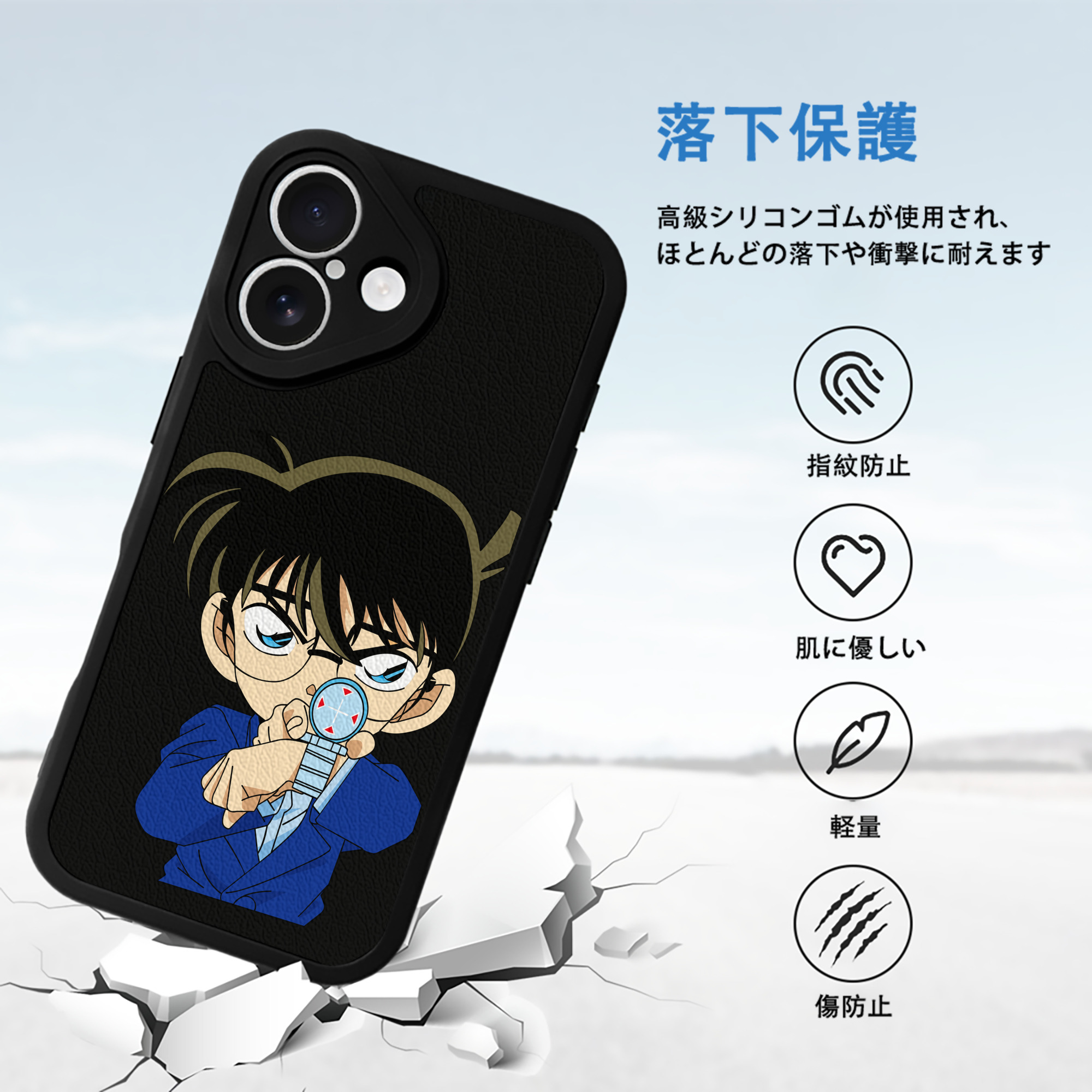 名探偵コナン 江戸川 コナン Detective Conan Conan Edogawa 【iPhone 16シリーズ対応】シリコンスマホケース（レザー調） 材質：シリコン