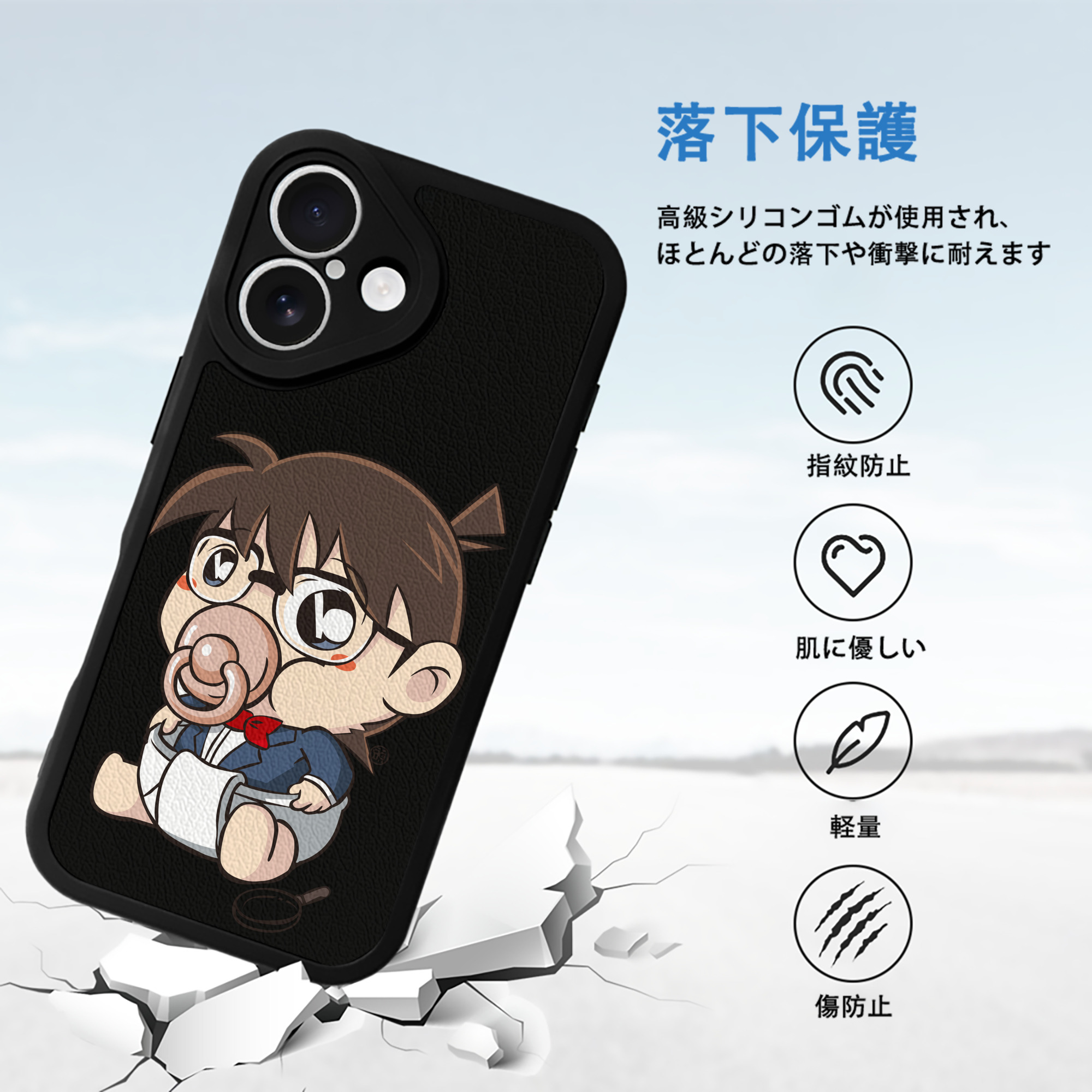 名探偵コナン 江戸川 コナン Detective Conan Conan Edogawa 【iPhone 16シリーズ対応】シリコンスマホケース（レザー調） 材質：シリコン