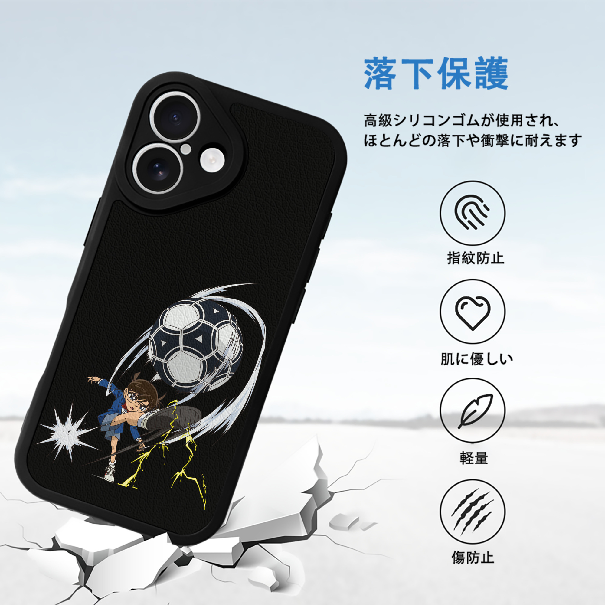 名探偵コナン 江戸川 コナン Detective Conan Conan Edogawa 【iPhone 16シリーズ対応】シリコンスマホケース（レザー調） 材質：シリコン