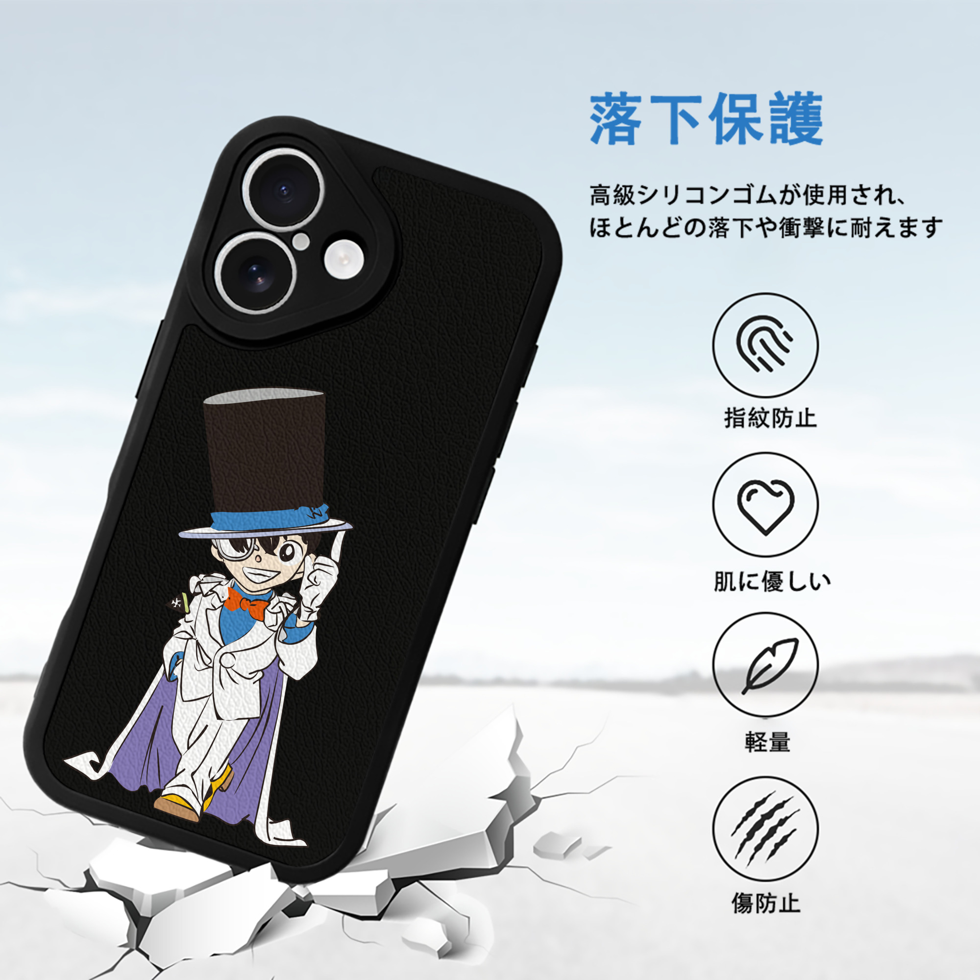 名探偵コナン 江戸川 コナン Detective Conan Conan Edogawa 【iPhone 16シリーズ対応】シリコンスマホケース（レザー調） 材質：シリコン