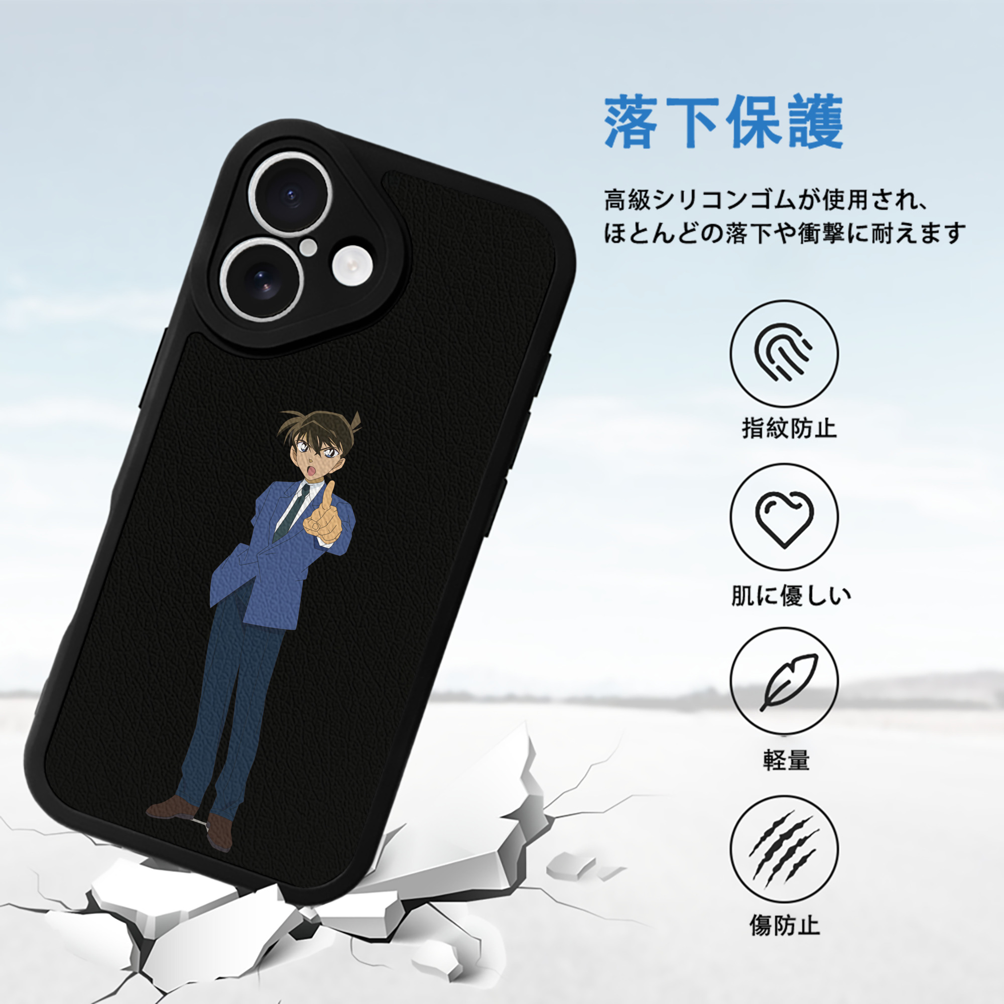 名探偵コナン 江戸川 コナン Detective Conan Conan Edogawa 【iPhone 16シリーズ対応】シリコンスマホケース（レザー調） 材質：シリコン