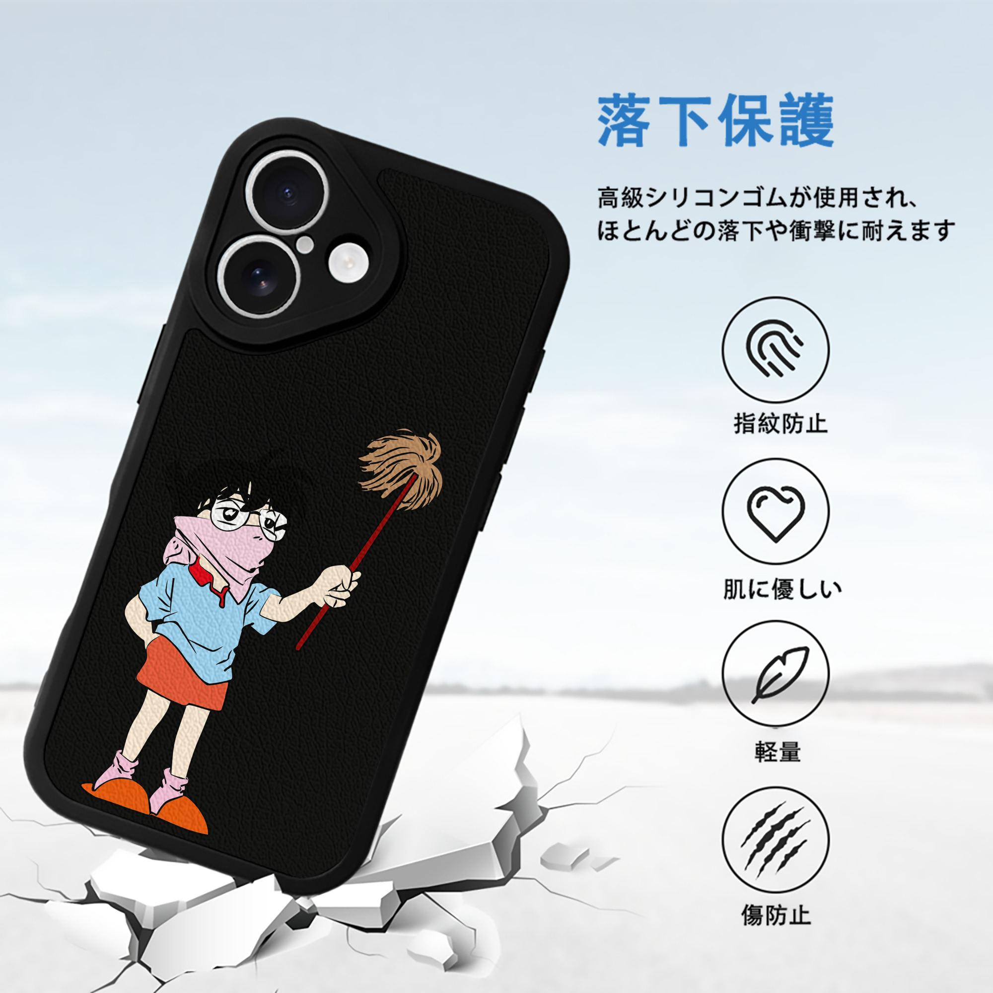 名探偵コナン 江戸川 コナン Detective Conan Conan Edogawa 【iPhone 16シリーズ対応】シリコンスマホケース（レザー調） 材質：シリコン