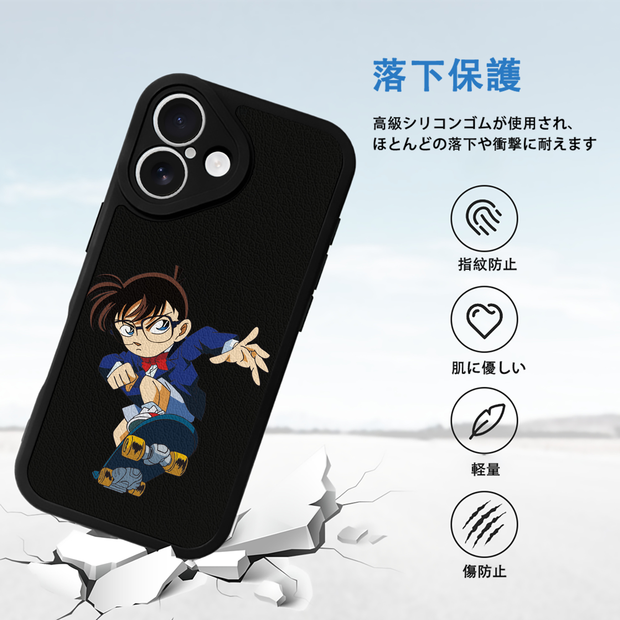 名探偵コナン 江戸川 コナン Detective Conan Conan Edogawa 【iPhone 16シリーズ対応】シリコンスマホケース（レザー調） 材質：シリコン