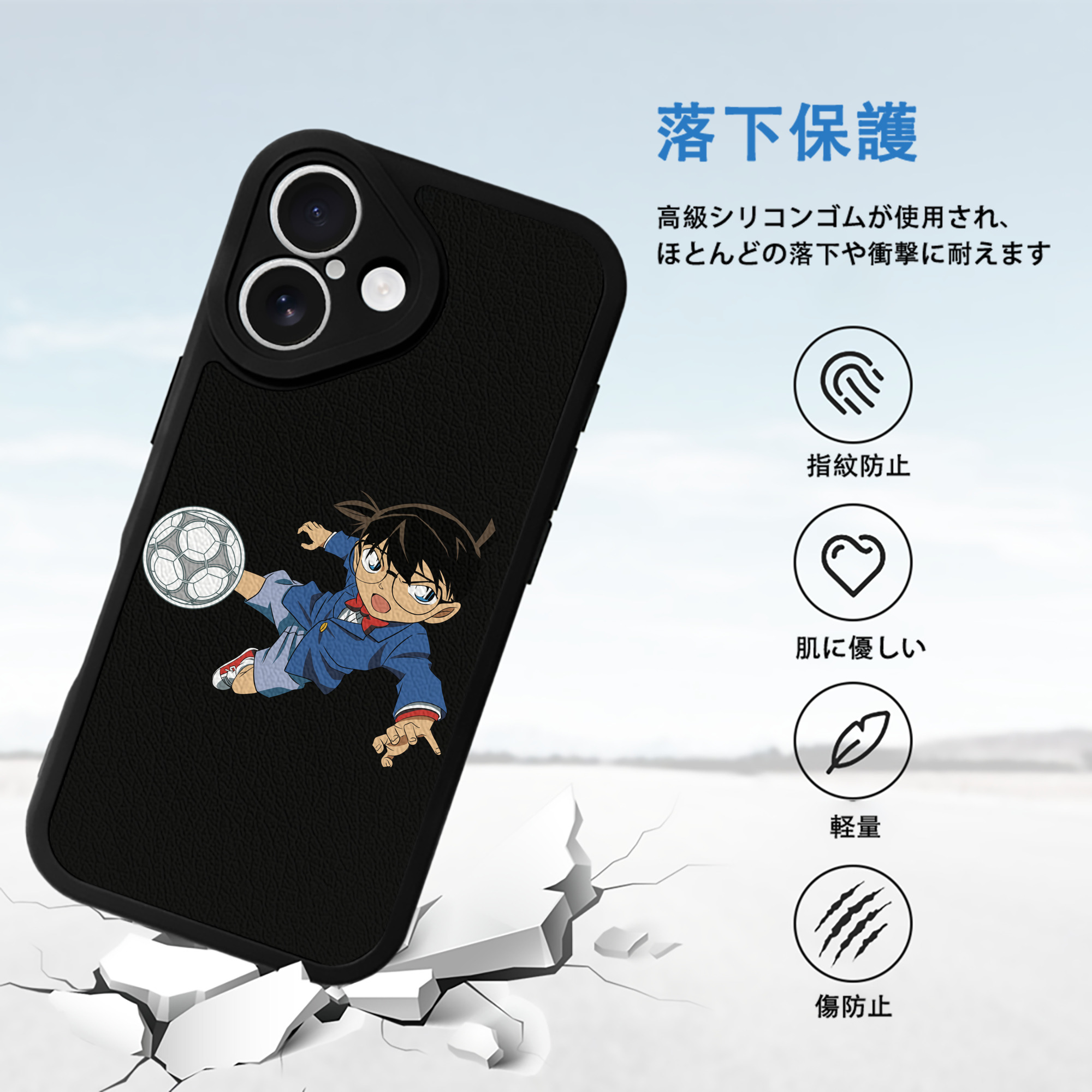 名探偵コナン 江戸川 コナン Detective Conan Conan Edogawa 【iPhone 16シリーズ対応】シリコンスマホケース（レザー調） 材質：シリコン