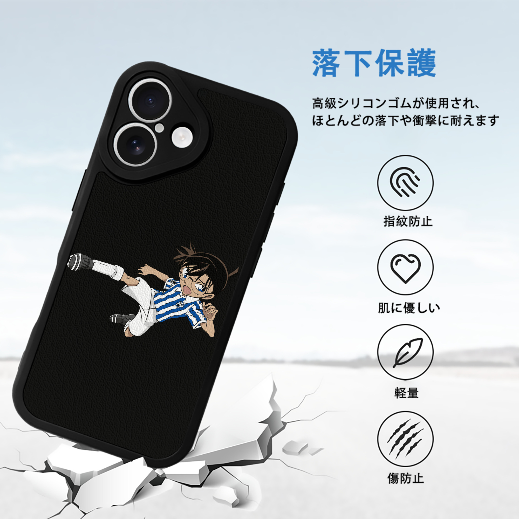 名探偵コナン 江戸川 コナン Detective Conan Conan Edogawa 【iPhone 16シリーズ対応】シリコンスマホケース（レザー調） 材質：シリコン