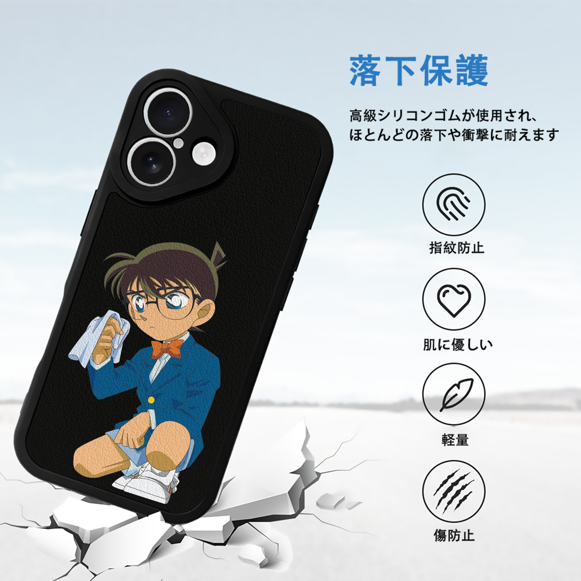 名探偵コナン 江戸川 コナン Detective Conan Conan Edogawa 【iPhone 16シリーズ対応】シリコンスマホケース（レザー調） 材質：シリコン
