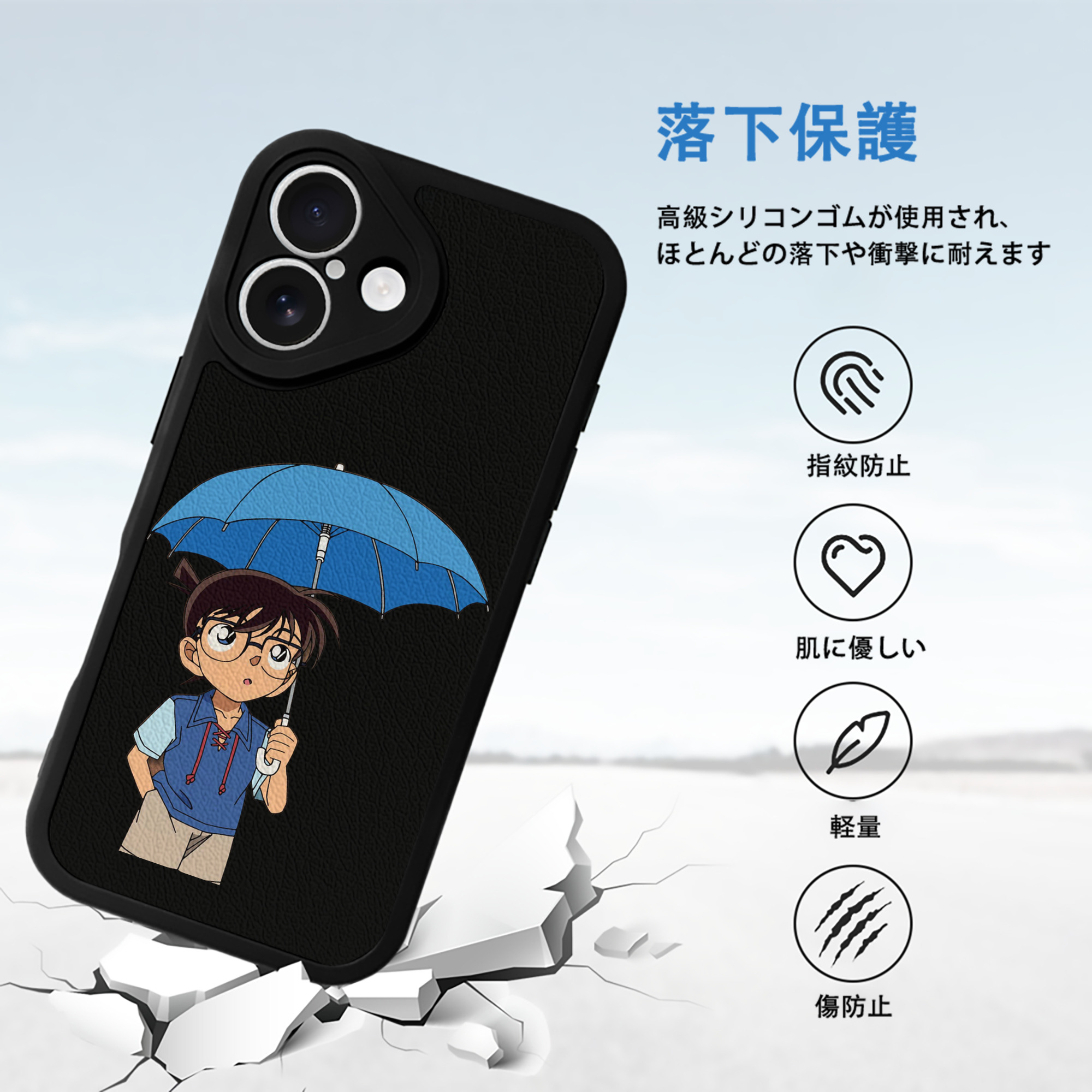 名探偵コナン 江戸川 コナン Detective Conan Conan Edogawa 【iPhone 16シリーズ対応】シリコンスマホケース（レザー調） 材質：シリコン