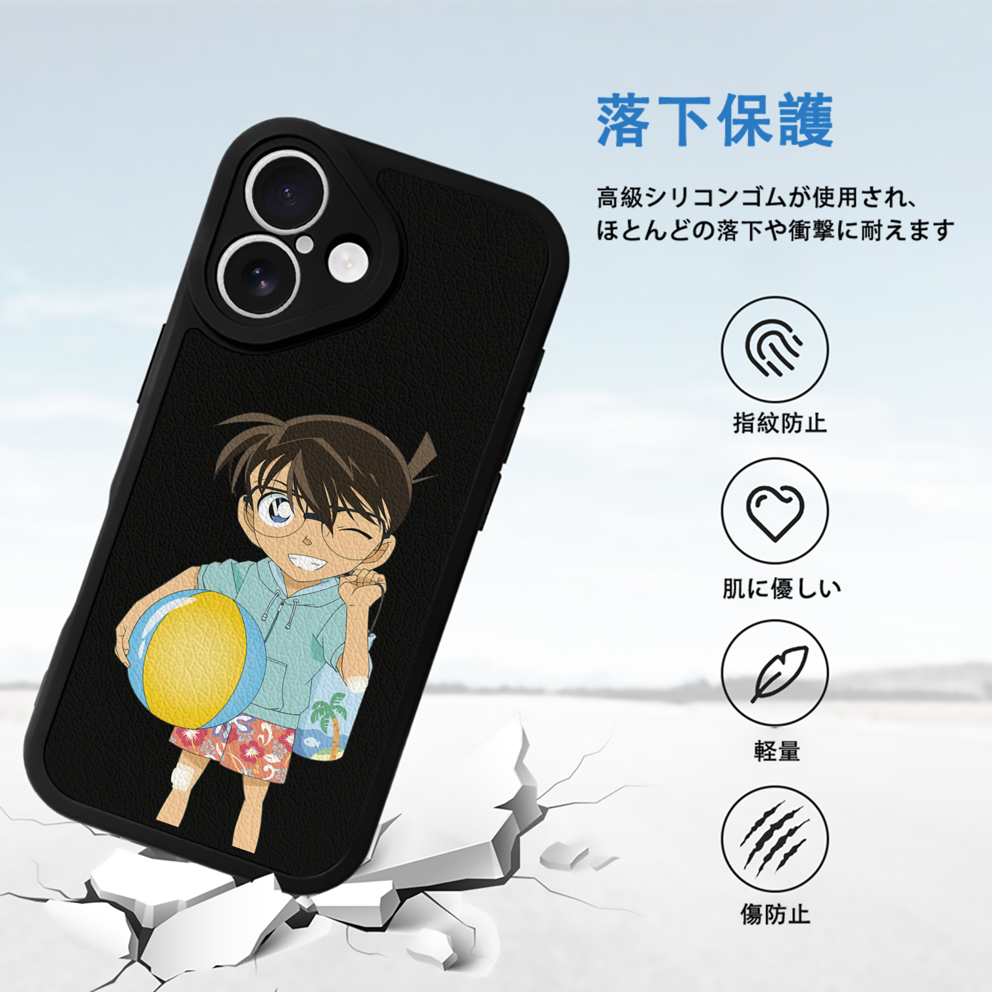 名探偵コナン 江戸川 コナン Detective Conan Conan Edogawa 【iPhone 16シリーズ対応】シリコンスマホケース（レザー調） 材質：シリコン