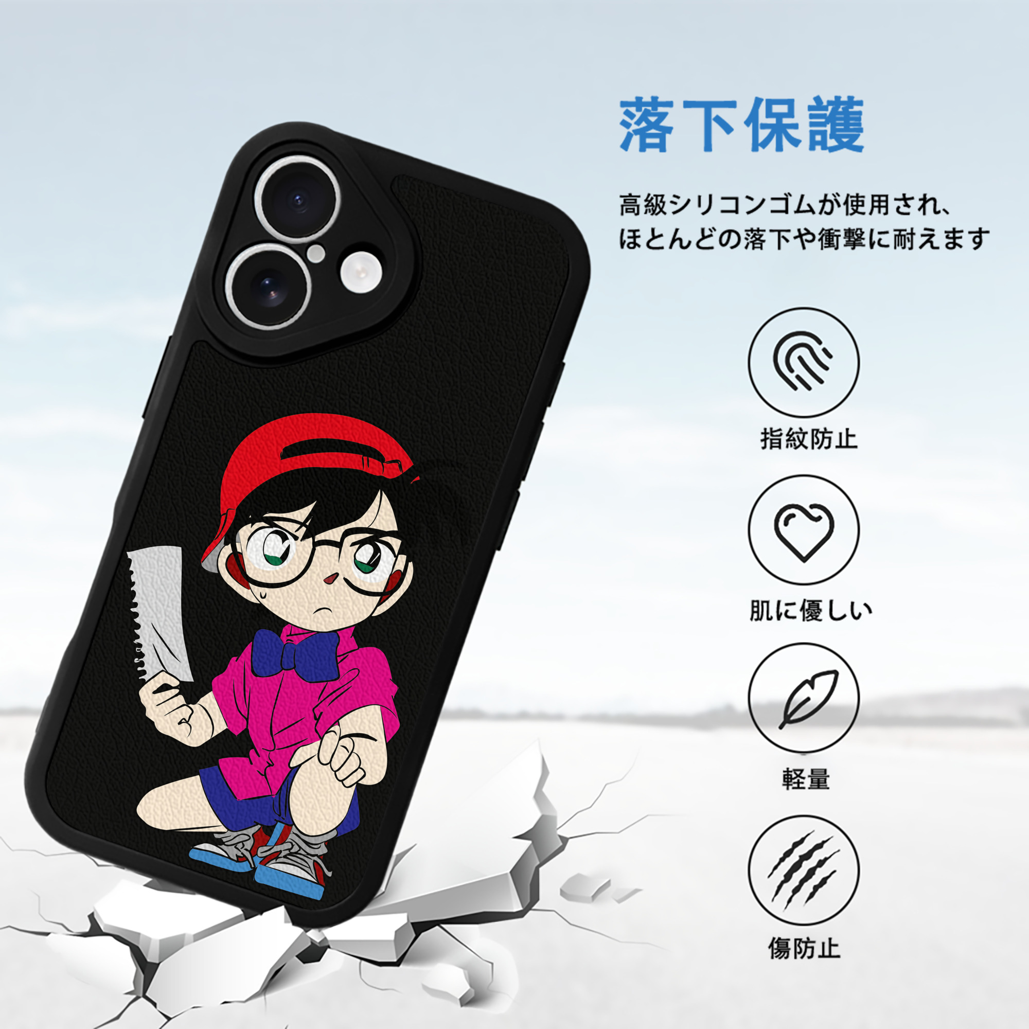 名探偵コナン 江戸川 コナン Detective Conan Conan Edogawa 【iPhone 16シリーズ対応】シリコンスマホケース（レザー調） 材質：シリコン
