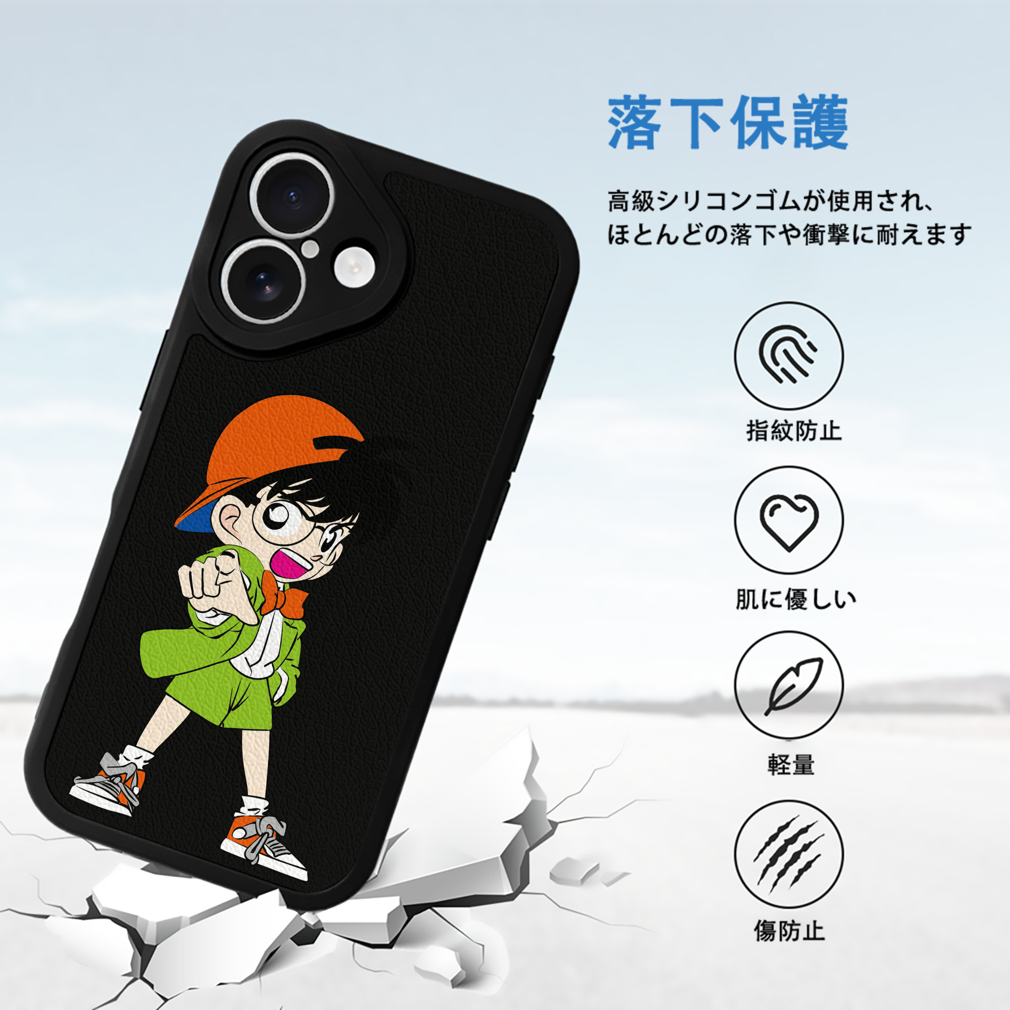 名探偵コナン 江戸川 コナン Detective Conan Conan Edogawa 【iPhone 16シリーズ対応】シリコンスマホケース（レザー調） 材質：シリコン