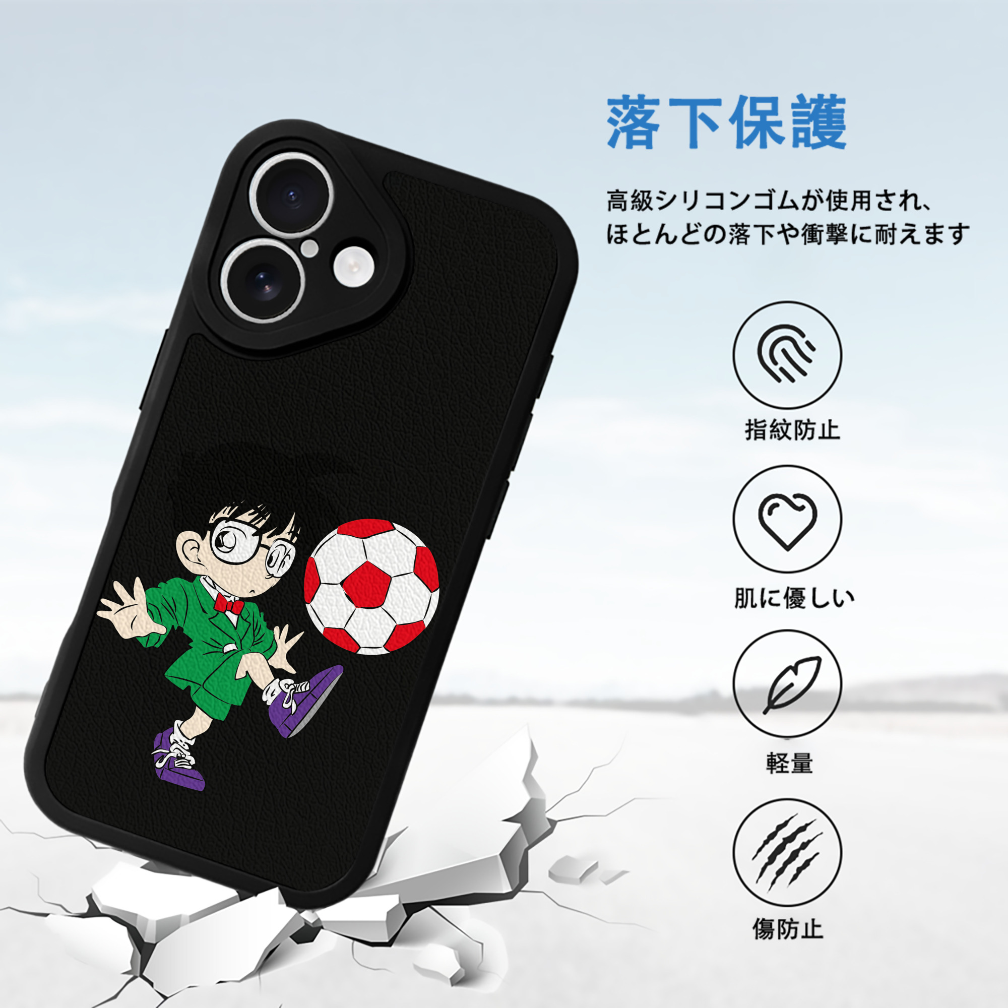 名探偵コナン 江戸川 コナン Detective Conan Conan Edogawa 【iPhone 16シリーズ対応】シリコンスマホケース（レザー調） 材質：シリコン
