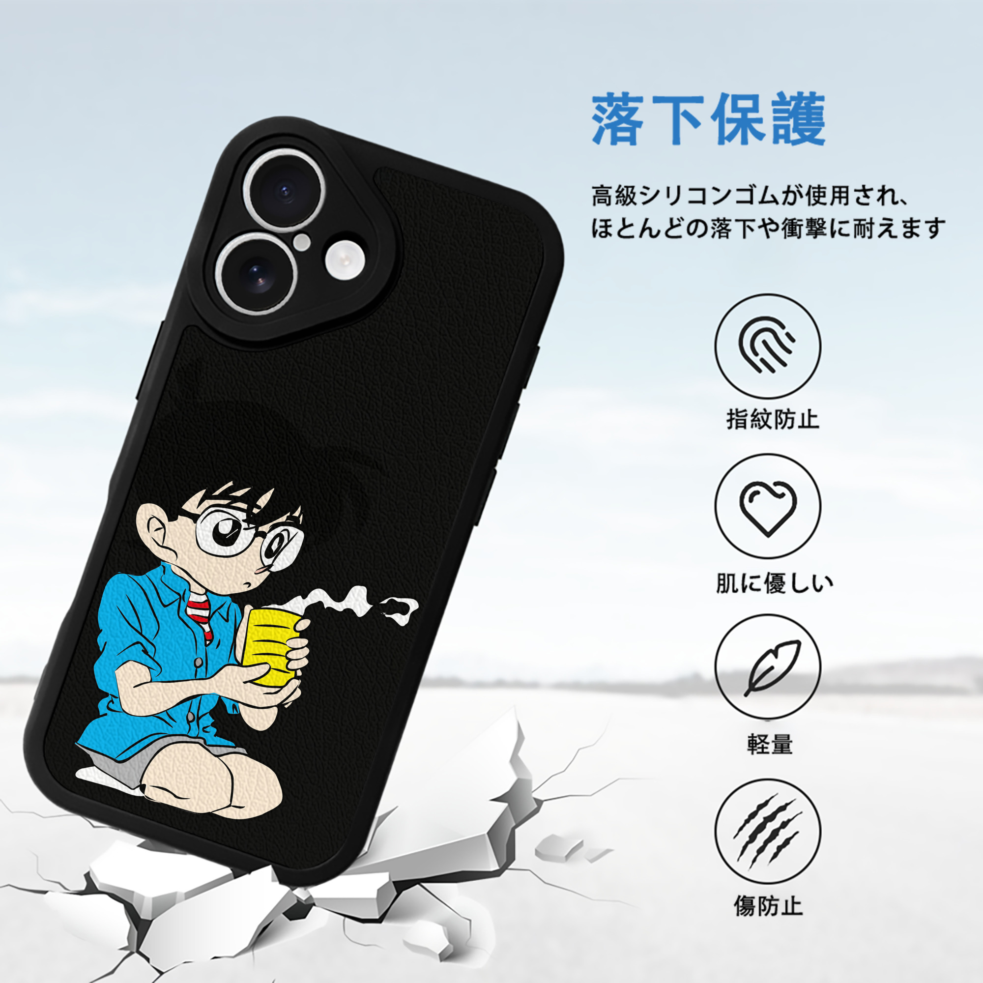 名探偵コナン 江戸川 コナン Detective Conan Conan Edogawa 【iPhone 16シリーズ対応】シリコンスマホケース（レザー調） 材質：シリコン