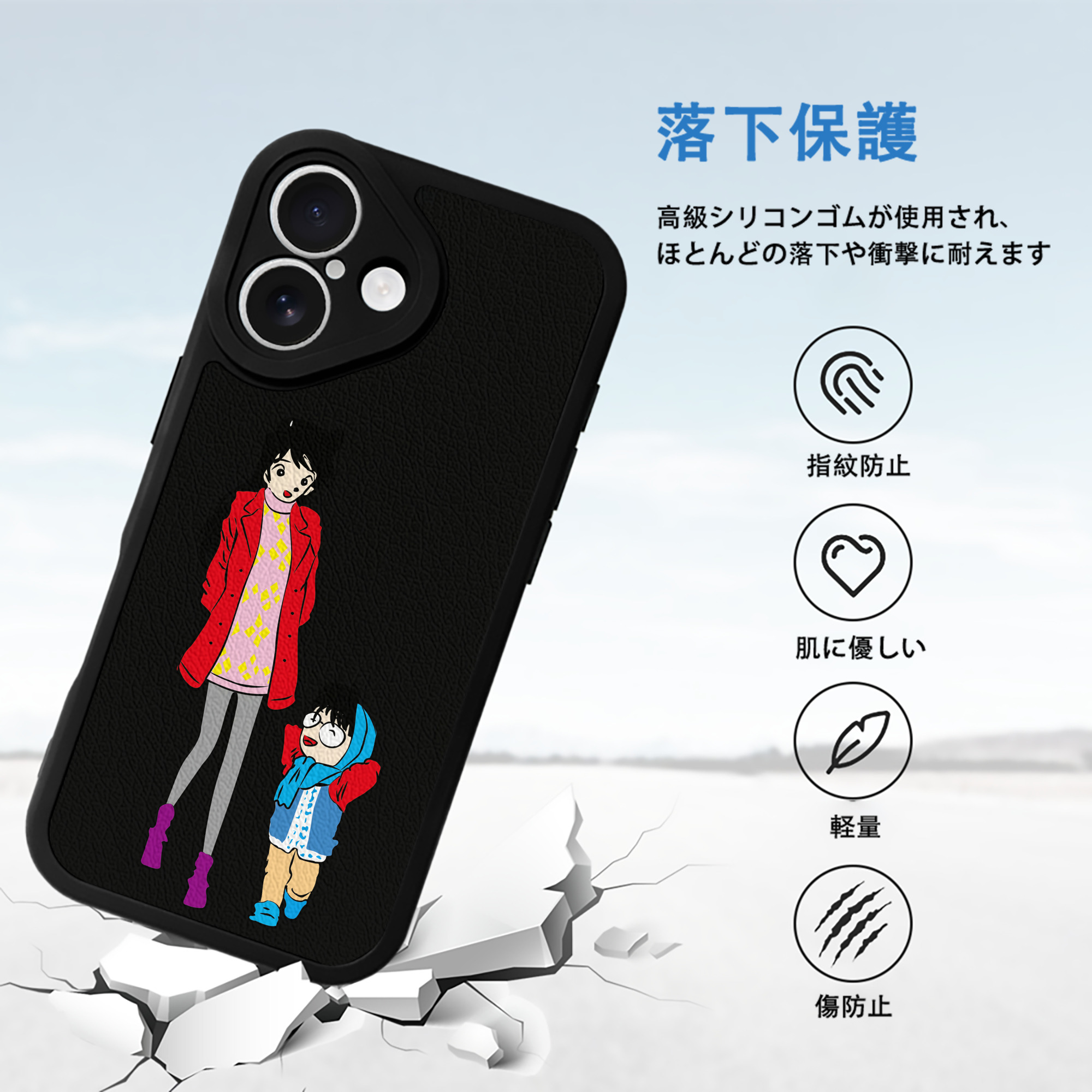 名探偵コナン 江戸川 コナン Detective Conan Conan Edogawa 【iPhone 16シリーズ対応】シリコンスマホケース（レザー調） 材質：シリコン