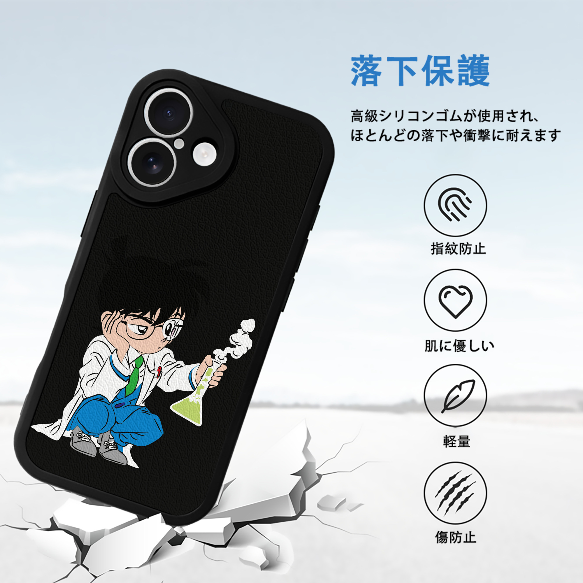 名探偵コナン 江戸川 コナン Detective Conan Conan Edogawa 【iPhone 16シリーズ対応】シリコンスマホケース（レザー調） 材質：シリコン