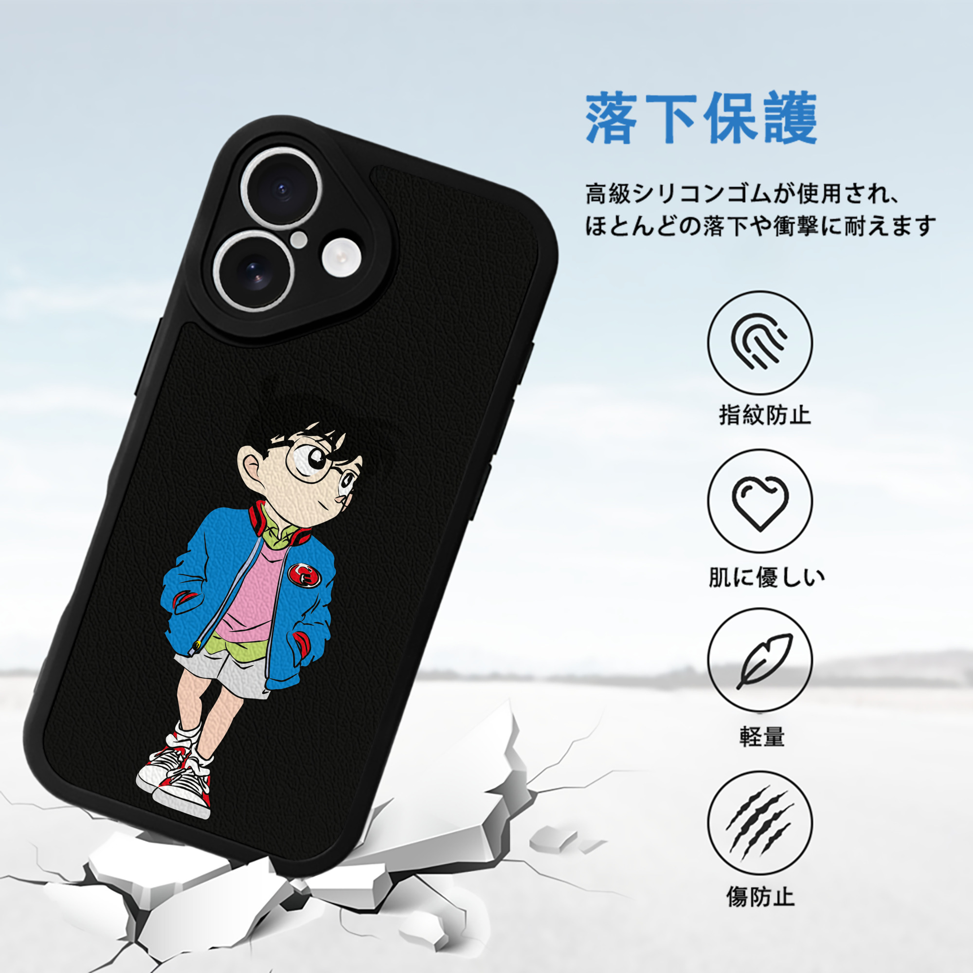 名探偵コナン 江戸川 コナン Detective Conan Conan Edogawa 【iPhone 16シリーズ対応】シリコンスマホケース（レザー調） 材質：シリコン