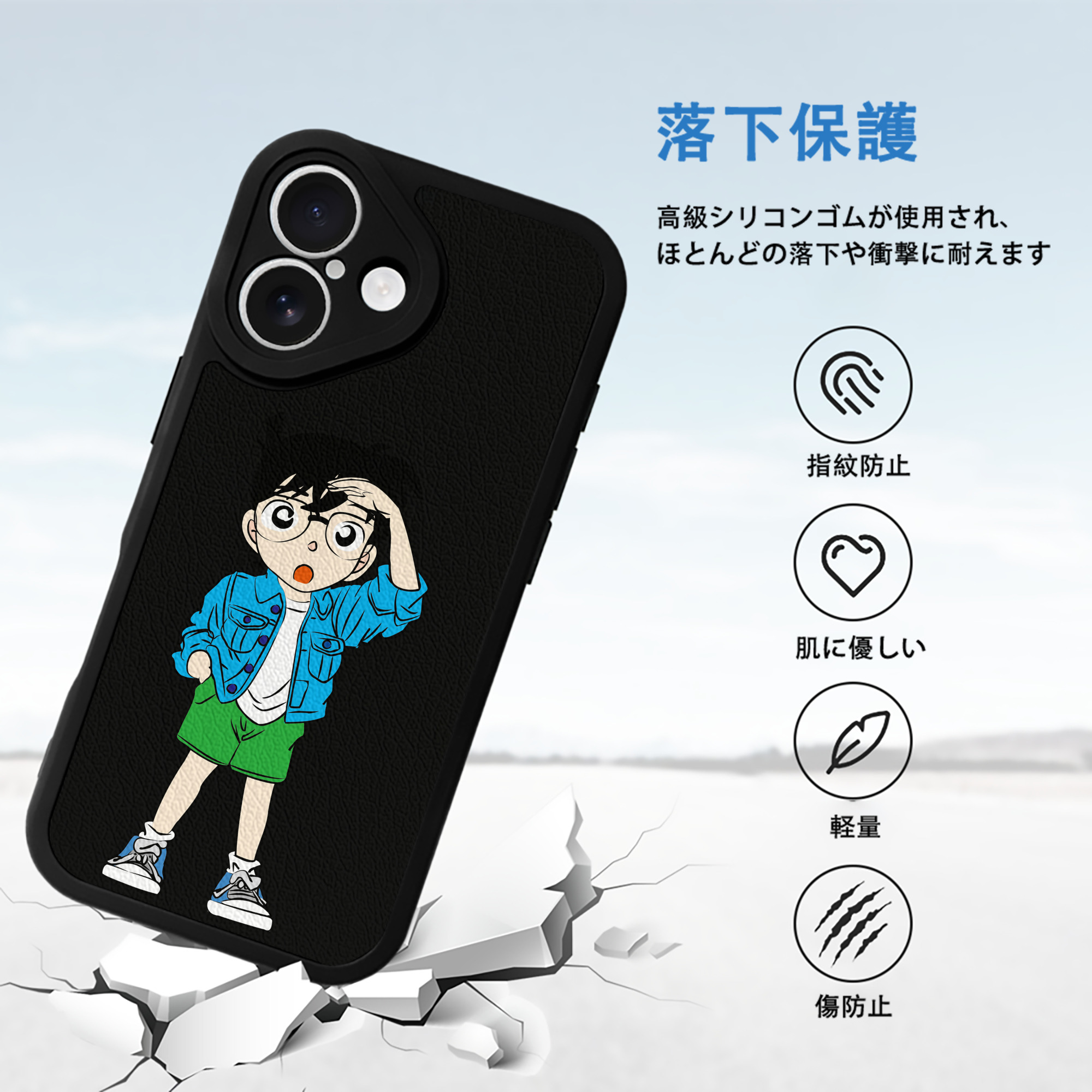 名探偵コナン 江戸川 コナン Detective Conan Conan Edogawa 【iPhone 16シリーズ対応】シリコンスマホケース（レザー調） 材質：シリコン