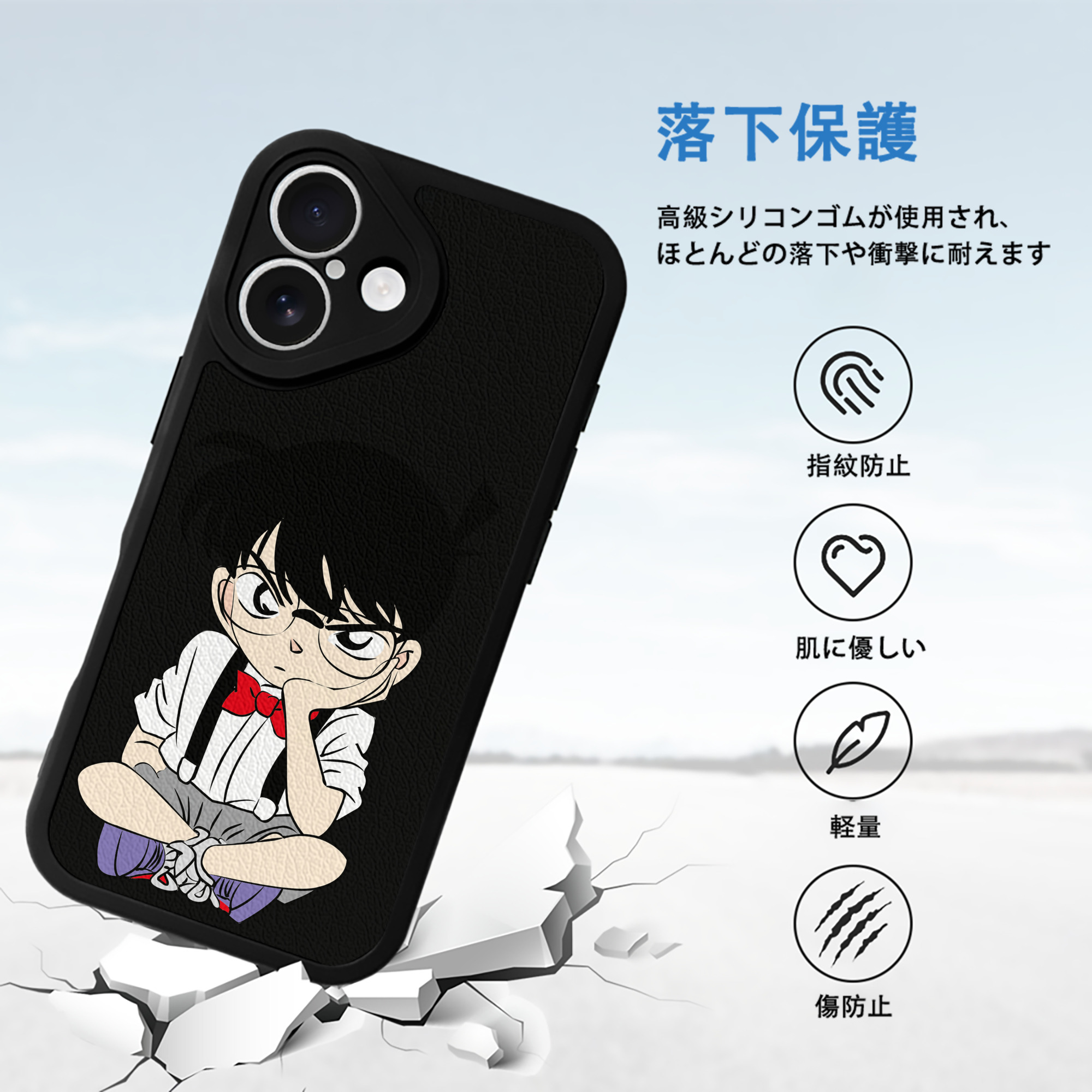 名探偵コナン 江戸川 コナン Detective Conan Conan Edogawa 【iPhone 16シリーズ対応】シリコンスマホケース（レザー調） 材質：シリコン