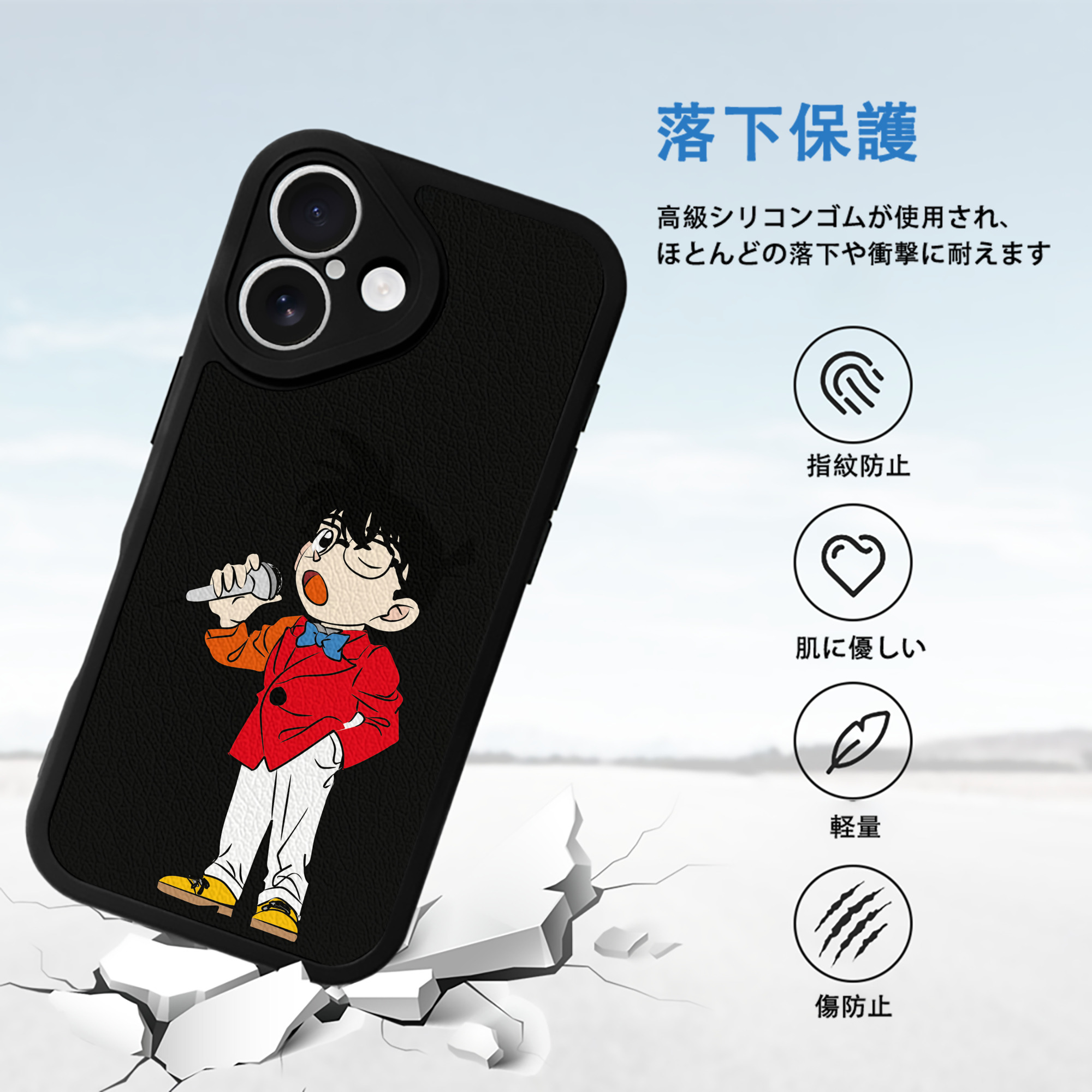 名探偵コナン 江戸川 コナン Detective Conan Conan Edogawa 【iPhone 16シリーズ対応】シリコンスマホケース（レザー調） 材質：シリコン