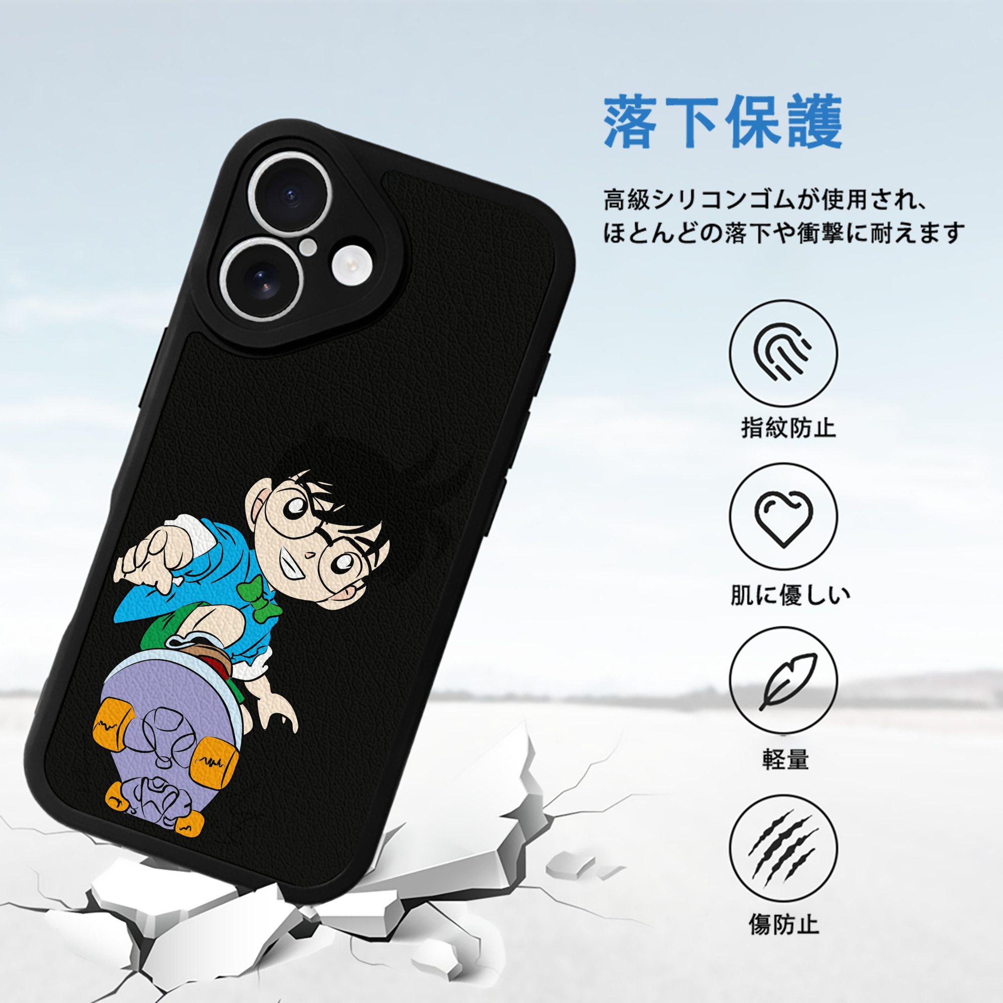 名探偵コナン 江戸川 コナン Detective Conan Conan Edogawa 【iPhone 16シリーズ対応】シリコンスマホケース（レザー調） 材質：シリコン