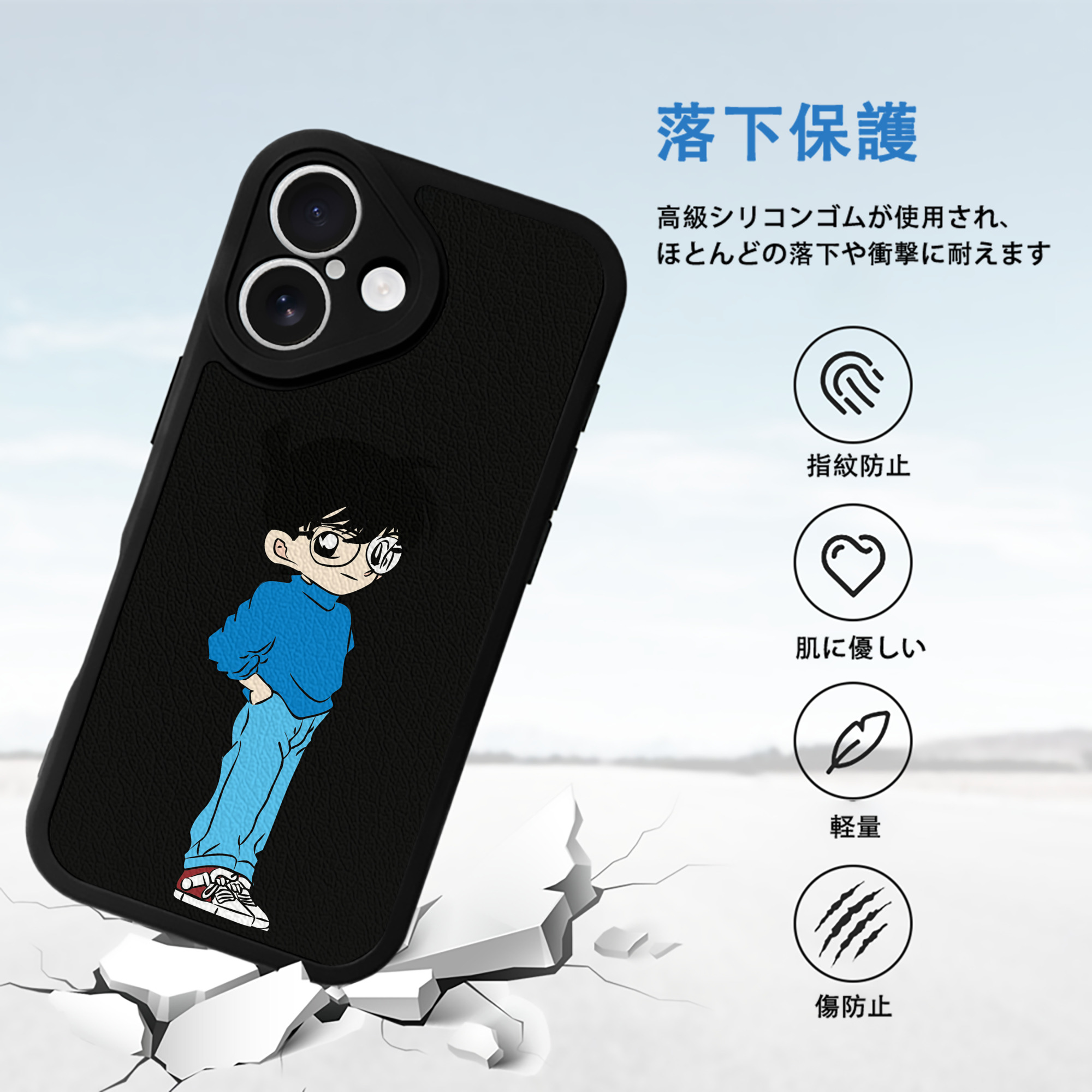 名探偵コナン 江戸川 コナン Detective Conan Conan Edogawa 【iPhone 16シリーズ対応】シリコンスマホケース（レザー調） 材質：シリコン