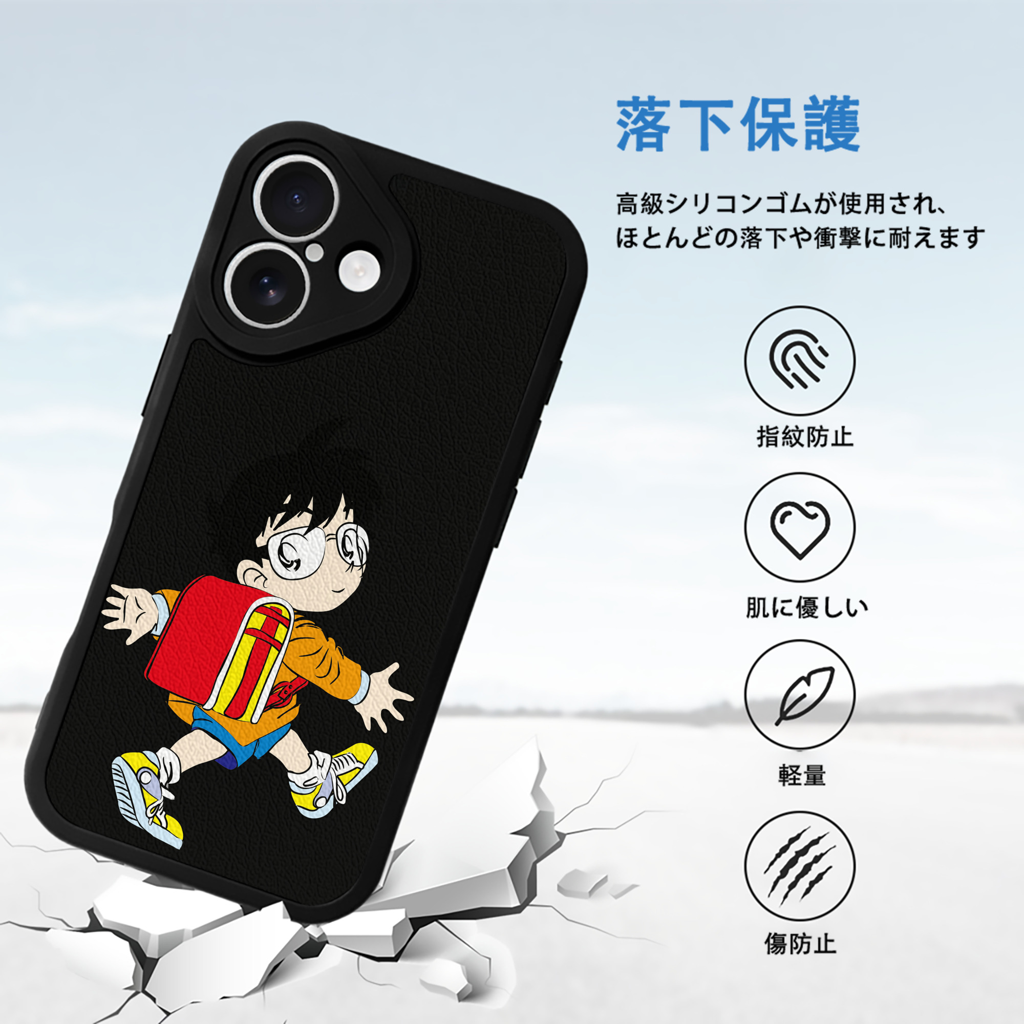 名探偵コナン 江戸川 コナン Detective Conan Conan Edogawa 【iPhone 16シリーズ対応】シリコンスマホケース（レザー調） 材質：シリコン
