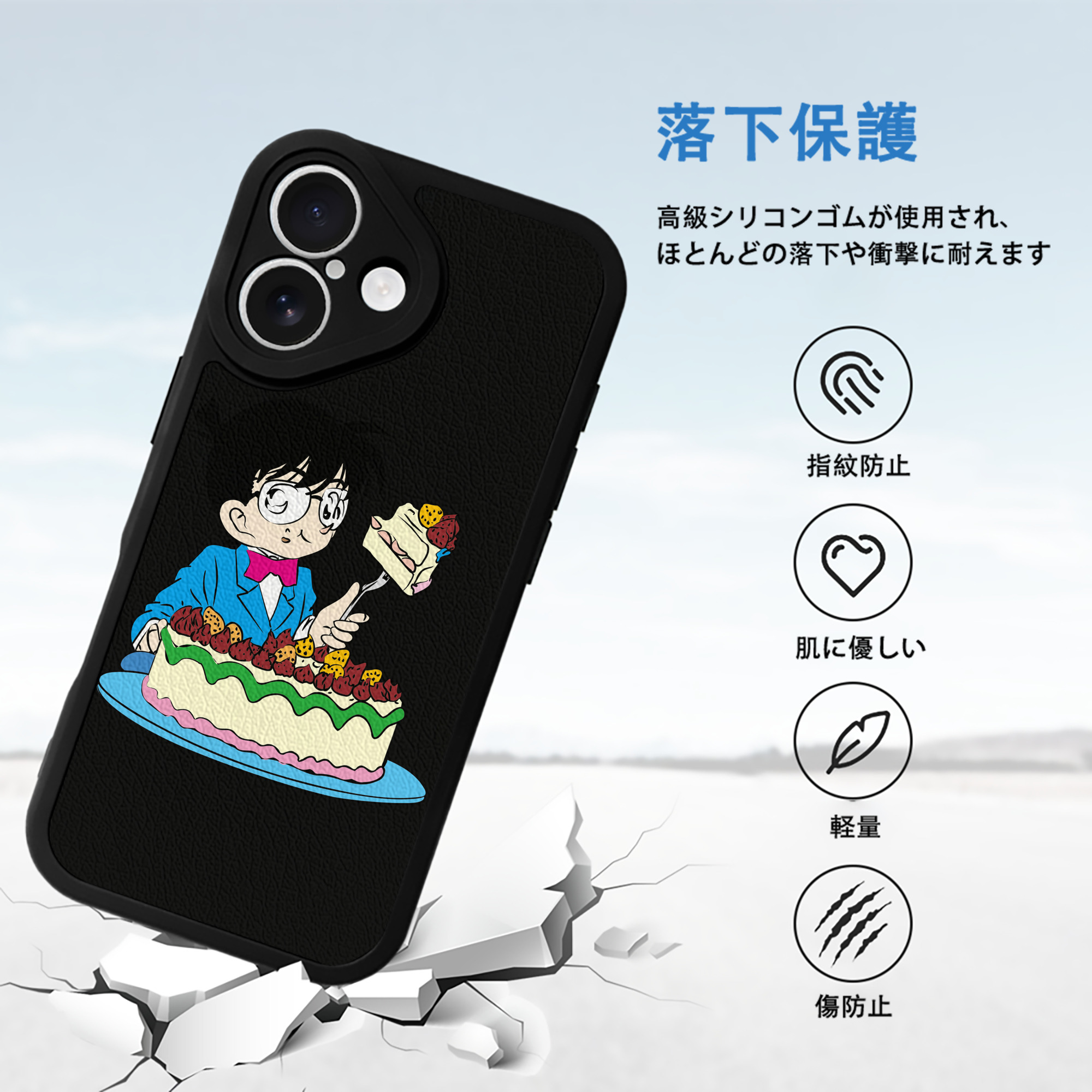 名探偵コナン 江戸川 コナン Detective Conan Conan Edogawa 【iPhone 16シリーズ対応】シリコンスマホケース（レザー調） 材質：シリコン