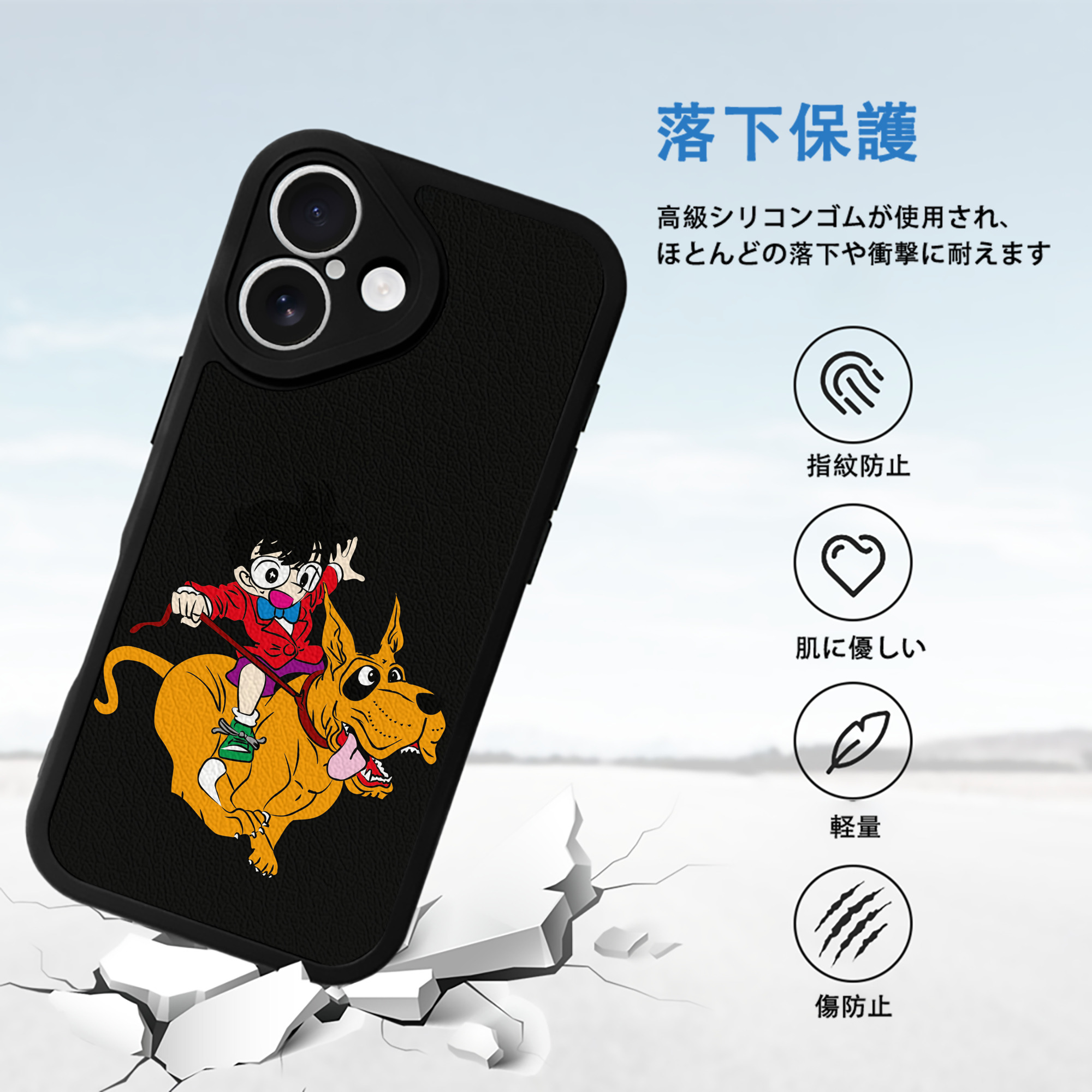 名探偵コナン 江戸川 コナン Detective Conan Conan Edogawa 【iPhone 16シリーズ対応】シリコンスマホケース（レザー調） 材質：シリコン