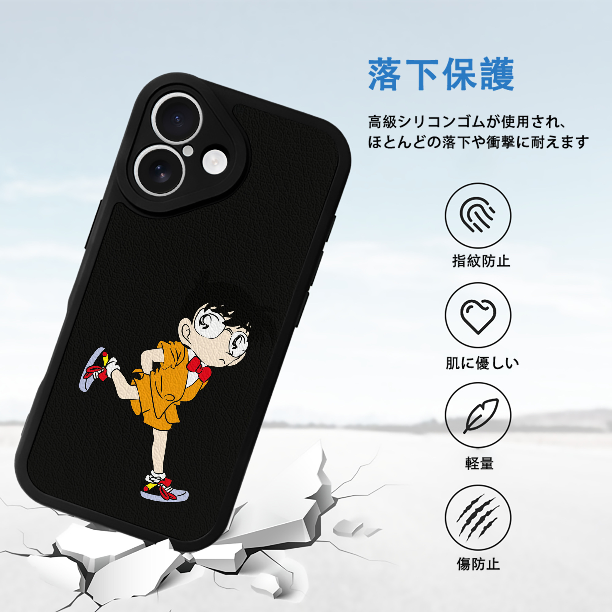 名探偵コナン 江戸川 コナン Detective Conan Conan Edogawa 【iPhone 16シリーズ対応】シリコンスマホケース（レザー調） 材質：シリコン