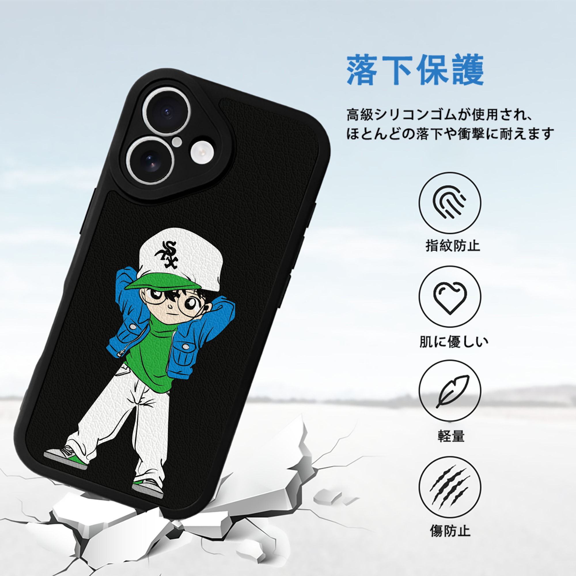 名探偵コナン 江戸川 コナン Detective Conan Conan Edogawa 【iPhone 16シリーズ対応】シリコンスマホケース（レザー調） 材質：シリコン